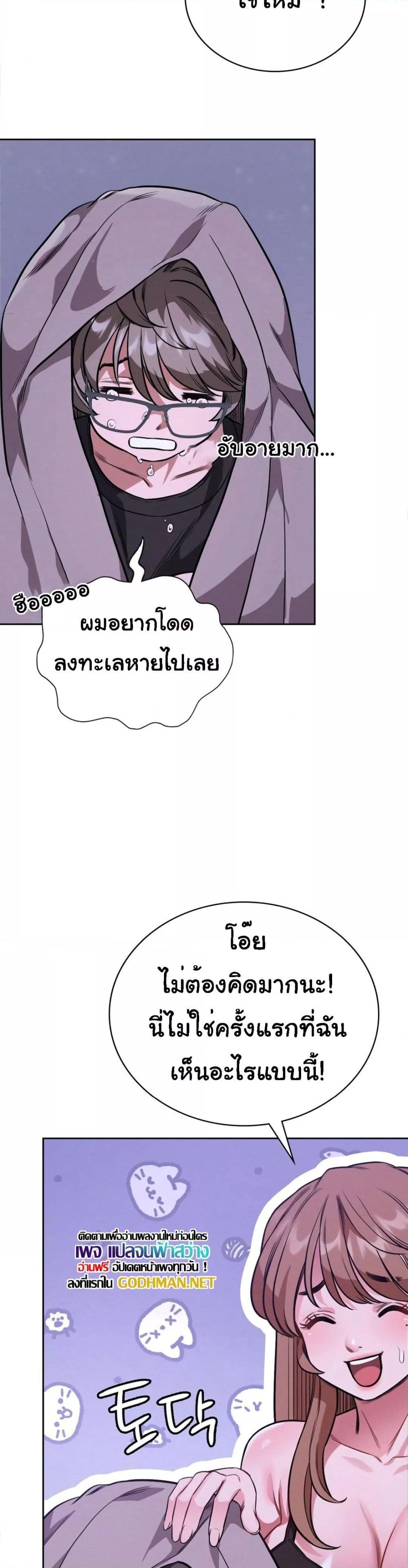 Doujin-Lc- อ่าน โดจิน มังฮวา เกาหลี ญี่ปุ่น จีน แปลไทย My Stowaway Diary ตอนที่ 1 2 3 4 5 6 7 8 9 10 11 12 13 14 ฟรี ไม่มีโฆษณา อ่าน โดจิน Manhwa เกาหลี ญี่ปุ่น จีน เรามีครบ คัดมาให้เน้นๆ โดจิน 18+ รับประกันความฟินโดย  Doujin Lc
