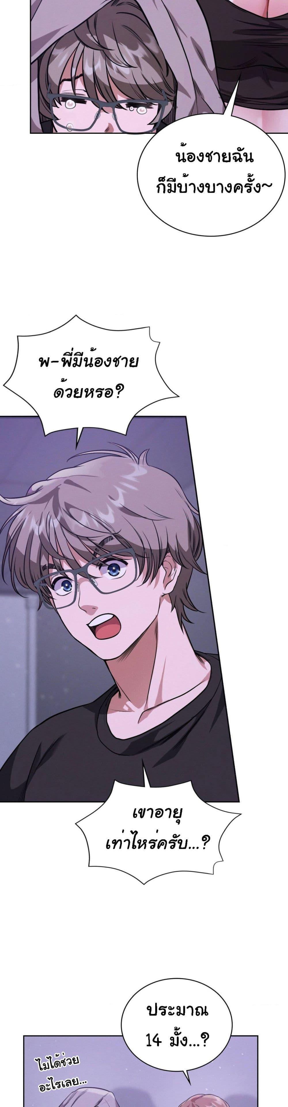 Doujin-Lc- อ่าน โดจิน มังฮวา เกาหลี ญี่ปุ่น จีน แปลไทย My Stowaway Diary ตอนที่ 1 2 3 4 5 6 7 8 9 10 11 12 13 14 ฟรี ไม่มีโฆษณา อ่าน โดจิน Manhwa เกาหลี ญี่ปุ่น จีน เรามีครบ คัดมาให้เน้นๆ โดจิน 18+ รับประกันความฟินโดย  Doujin Lc