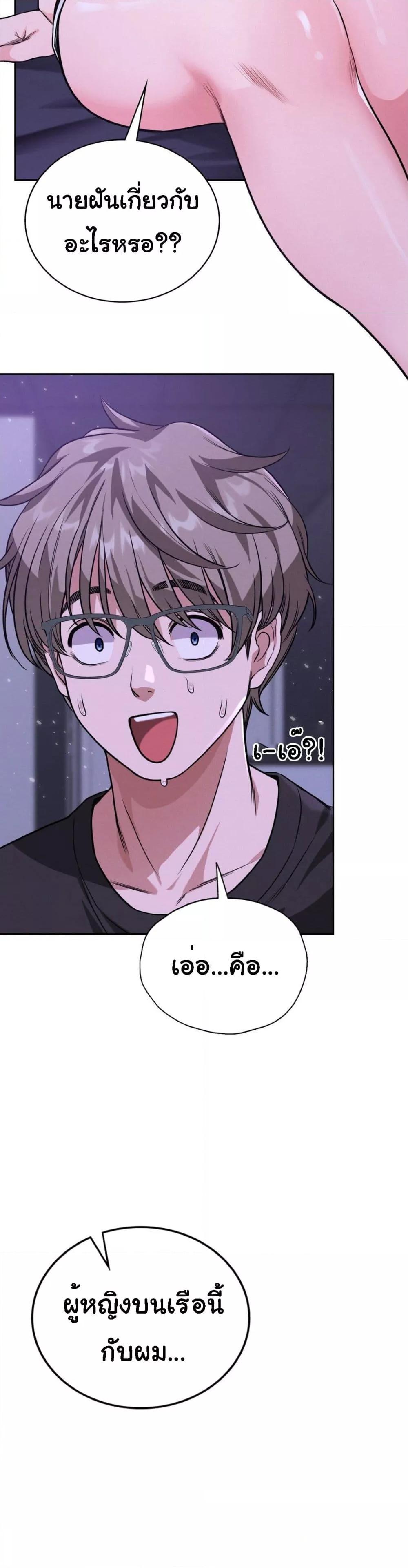 Doujin-Lc- อ่าน โดจิน มังฮวา เกาหลี ญี่ปุ่น จีน แปลไทย My Stowaway Diary ตอนที่ 1 2 3 4 5 6 7 8 9 10 11 12 13 14 ฟรี ไม่มีโฆษณา อ่าน โดจิน Manhwa เกาหลี ญี่ปุ่น จีน เรามีครบ คัดมาให้เน้นๆ โดจิน 18+ รับประกันความฟินโดย  Doujin Lc