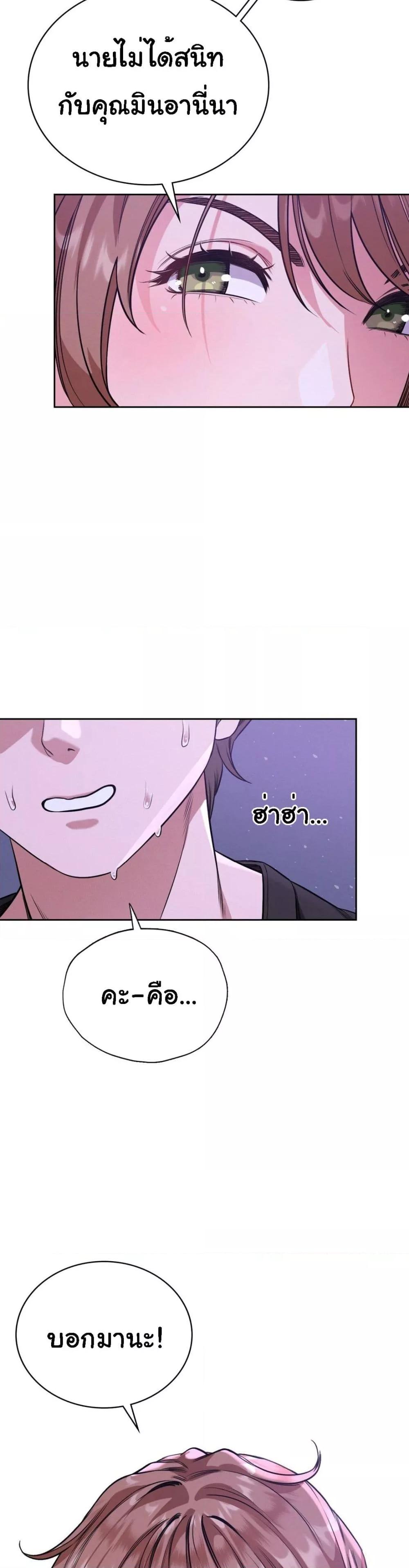 Doujin-Lc- อ่าน โดจิน มังฮวา เกาหลี ญี่ปุ่น จีน แปลไทย My Stowaway Diary ตอนที่ 1 2 3 4 5 6 7 8 9 10 11 12 13 14 ฟรี ไม่มีโฆษณา อ่าน โดจิน Manhwa เกาหลี ญี่ปุ่น จีน เรามีครบ คัดมาให้เน้นๆ โดจิน 18+ รับประกันความฟินโดย  Doujin Lc