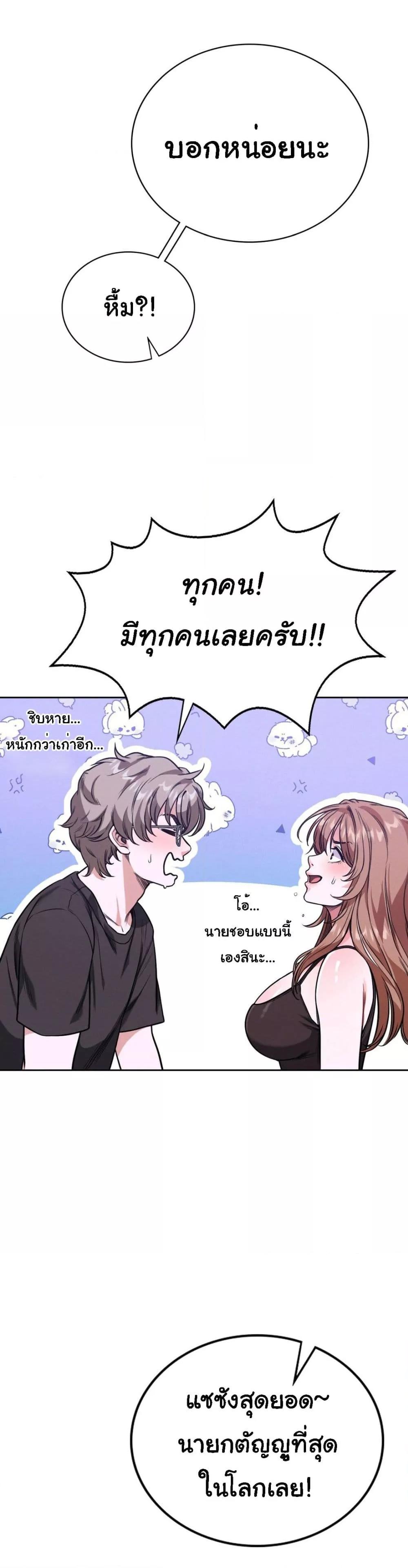 Doujin-Lc- อ่าน โดจิน มังฮวา เกาหลี ญี่ปุ่น จีน แปลไทย My Stowaway Diary ตอนที่ 1 2 3 4 5 6 7 8 9 10 11 12 13 14 ฟรี ไม่มีโฆษณา อ่าน โดจิน Manhwa เกาหลี ญี่ปุ่น จีน เรามีครบ คัดมาให้เน้นๆ โดจิน 18+ รับประกันความฟินโดย  Doujin Lc