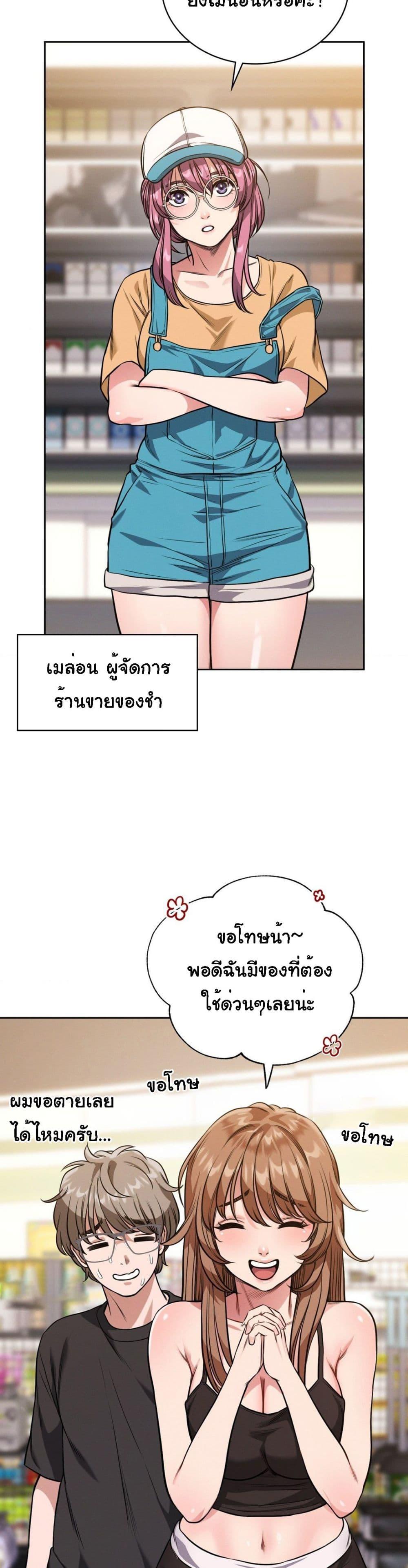 Doujin-Lc- อ่าน โดจิน มังฮวา เกาหลี ญี่ปุ่น จีน แปลไทย My Stowaway Diary ตอนที่ 1 2 3 4 5 6 7 8 9 10 11 12 13 14 ฟรี ไม่มีโฆษณา อ่าน โดจิน Manhwa เกาหลี ญี่ปุ่น จีน เรามีครบ คัดมาให้เน้นๆ โดจิน 18+ รับประกันความฟินโดย  Doujin Lc