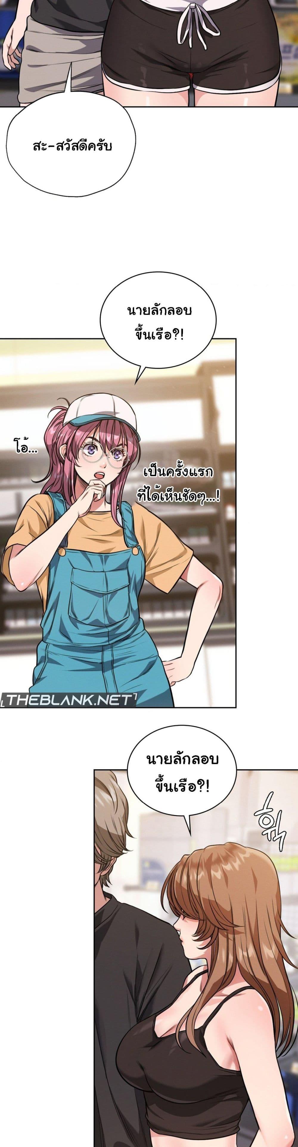 Doujin-Lc- อ่าน โดจิน มังฮวา เกาหลี ญี่ปุ่น จีน แปลไทย My Stowaway Diary ตอนที่ 1 2 3 4 5 6 7 8 9 10 11 12 13 14 ฟรี ไม่มีโฆษณา อ่าน โดจิน Manhwa เกาหลี ญี่ปุ่น จีน เรามีครบ คัดมาให้เน้นๆ โดจิน 18+ รับประกันความฟินโดย  Doujin Lc