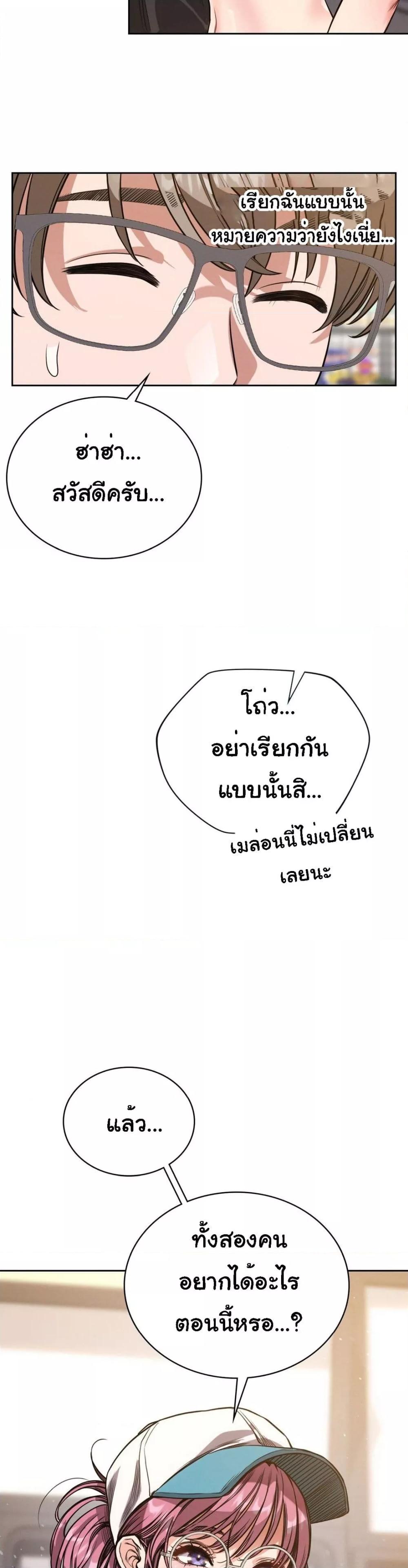 Doujin-Lc- อ่าน โดจิน มังฮวา เกาหลี ญี่ปุ่น จีน แปลไทย My Stowaway Diary ตอนที่ 1 2 3 4 5 6 7 8 9 10 11 12 13 14 ฟรี ไม่มีโฆษณา อ่าน โดจิน Manhwa เกาหลี ญี่ปุ่น จีน เรามีครบ คัดมาให้เน้นๆ โดจิน 18+ รับประกันความฟินโดย  Doujin Lc
