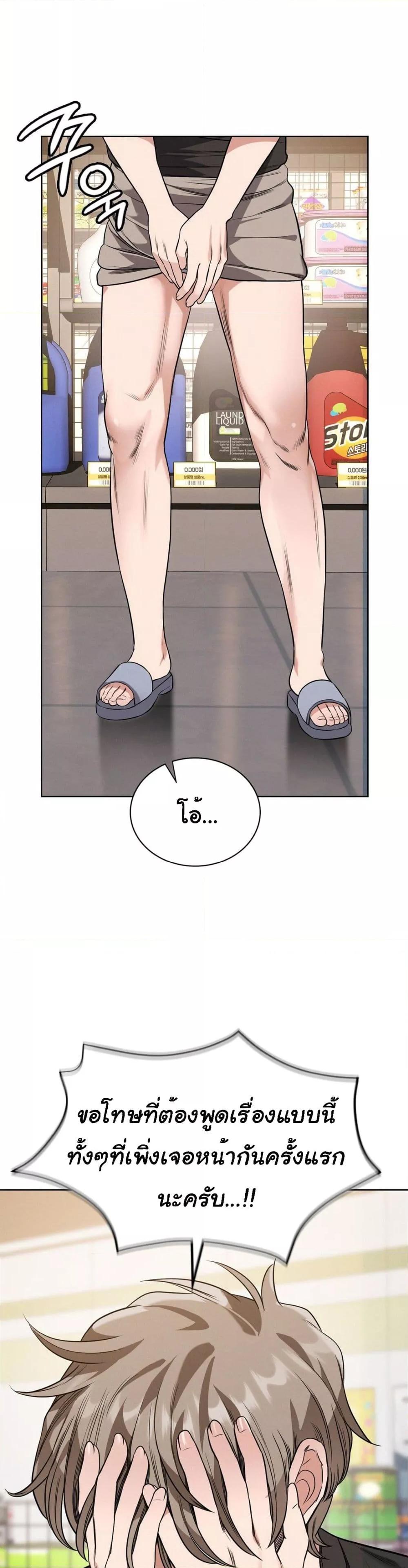Doujin-Lc- อ่าน โดจิน มังฮวา เกาหลี ญี่ปุ่น จีน แปลไทย My Stowaway Diary ตอนที่ 1 2 3 4 5 6 7 8 9 10 11 12 13 14 ฟรี ไม่มีโฆษณา อ่าน โดจิน Manhwa เกาหลี ญี่ปุ่น จีน เรามีครบ คัดมาให้เน้นๆ โดจิน 18+ รับประกันความฟินโดย  Doujin Lc