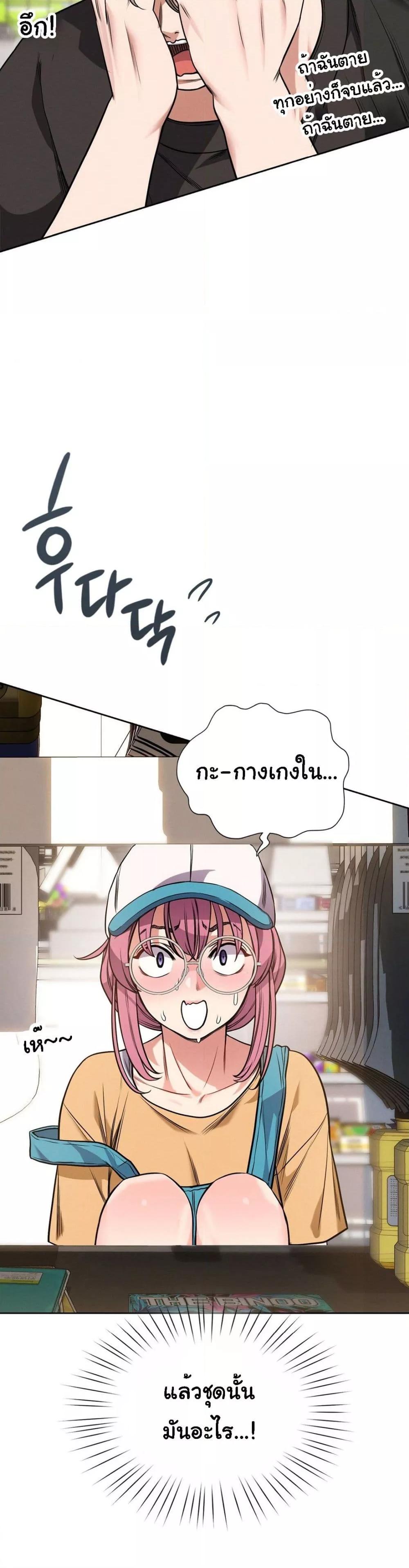 Doujin-Lc- อ่าน โดจิน มังฮวา เกาหลี ญี่ปุ่น จีน แปลไทย My Stowaway Diary ตอนที่ 1 2 3 4 5 6 7 8 9 10 11 12 13 14 ฟรี ไม่มีโฆษณา อ่าน โดจิน Manhwa เกาหลี ญี่ปุ่น จีน เรามีครบ คัดมาให้เน้นๆ โดจิน 18+ รับประกันความฟินโดย  Doujin Lc