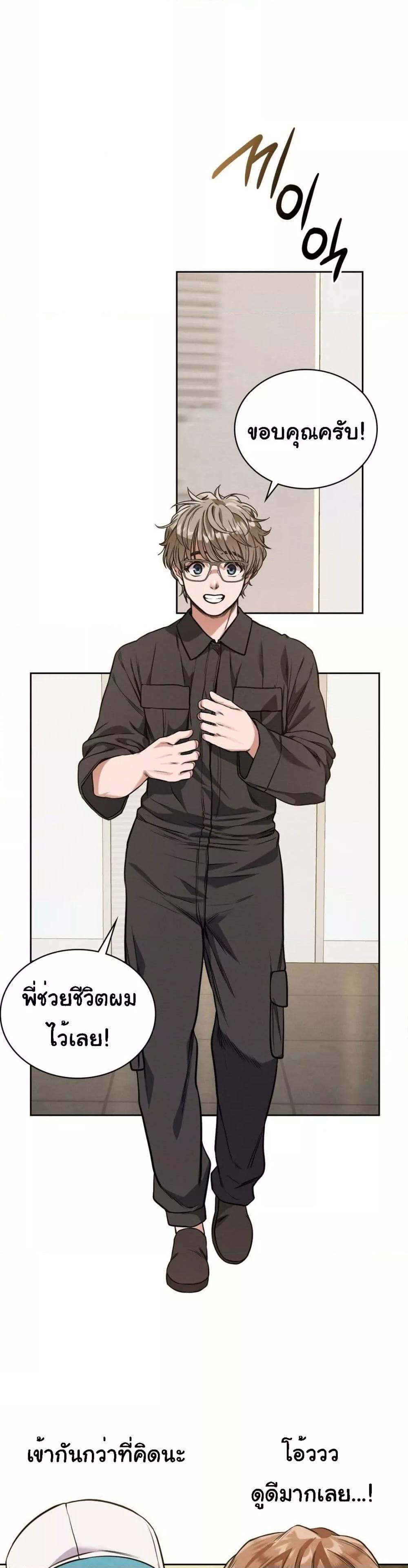 Doujin-Lc- อ่าน โดจิน มังฮวา เกาหลี ญี่ปุ่น จีน แปลไทย My Stowaway Diary ตอนที่ 1 2 3 4 5 6 7 8 9 10 11 12 13 14 ฟรี ไม่มีโฆษณา อ่าน โดจิน Manhwa เกาหลี ญี่ปุ่น จีน เรามีครบ คัดมาให้เน้นๆ โดจิน 18+ รับประกันความฟินโดย  Doujin Lc
