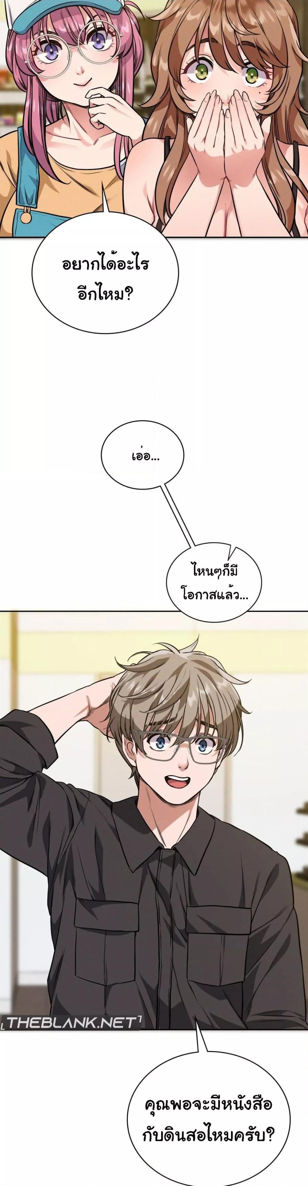 Doujin-Lc- อ่าน โดจิน มังฮวา เกาหลี ญี่ปุ่น จีน แปลไทย My Stowaway Diary ตอนที่ 1 2 3 4 5 6 7 8 9 10 11 12 13 14 ฟรี ไม่มีโฆษณา อ่าน โดจิน Manhwa เกาหลี ญี่ปุ่น จีน เรามีครบ คัดมาให้เน้นๆ โดจิน 18+ รับประกันความฟินโดย  Doujin Lc