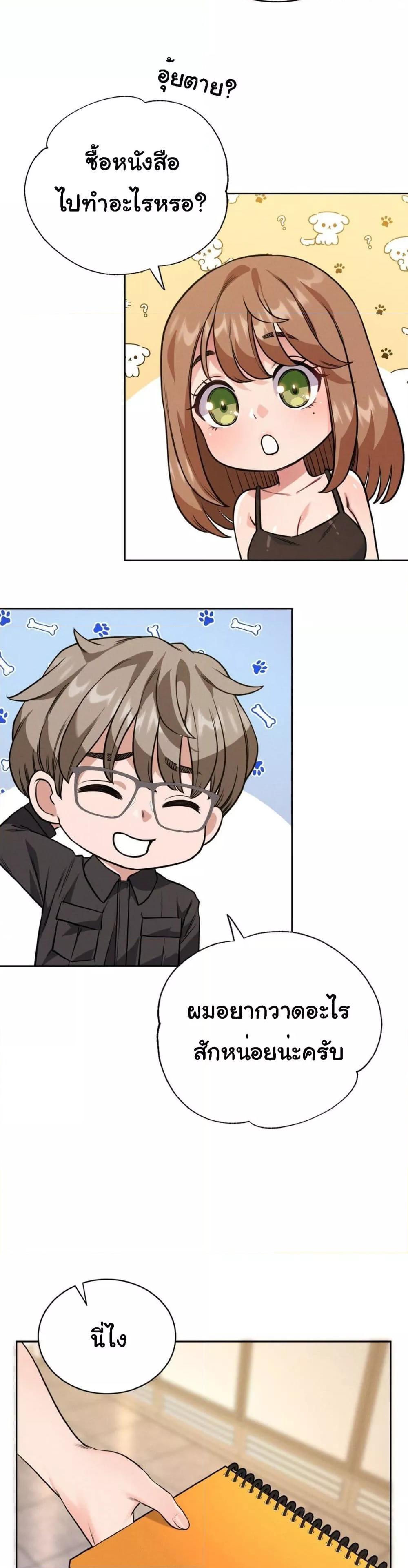 Doujin-Lc- อ่าน โดจิน มังฮวา เกาหลี ญี่ปุ่น จีน แปลไทย My Stowaway Diary ตอนที่ 1 2 3 4 5 6 7 8 9 10 11 12 13 14 ฟรี ไม่มีโฆษณา อ่าน โดจิน Manhwa เกาหลี ญี่ปุ่น จีน เรามีครบ คัดมาให้เน้นๆ โดจิน 18+ รับประกันความฟินโดย  Doujin Lc