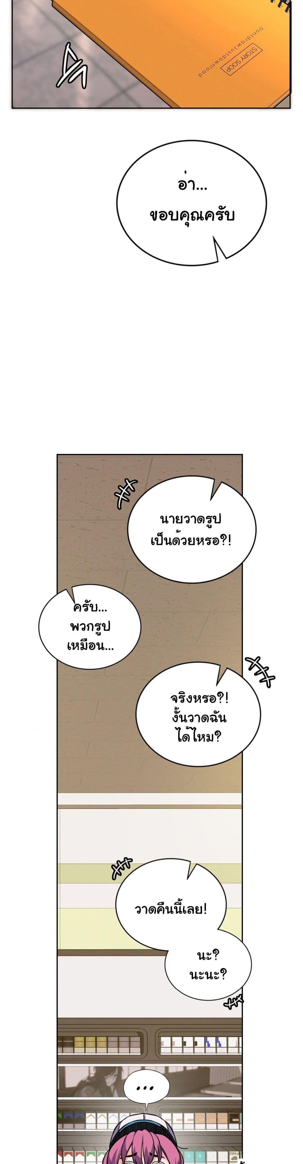 Doujin-Lc- อ่าน โดจิน มังฮวา เกาหลี ญี่ปุ่น จีน แปลไทย My Stowaway Diary ตอนที่ 1 2 3 4 5 6 7 8 9 10 11 12 13 14 ฟรี ไม่มีโฆษณา อ่าน โดจิน Manhwa เกาหลี ญี่ปุ่น จีน เรามีครบ คัดมาให้เน้นๆ โดจิน 18+ รับประกันความฟินโดย  Doujin Lc