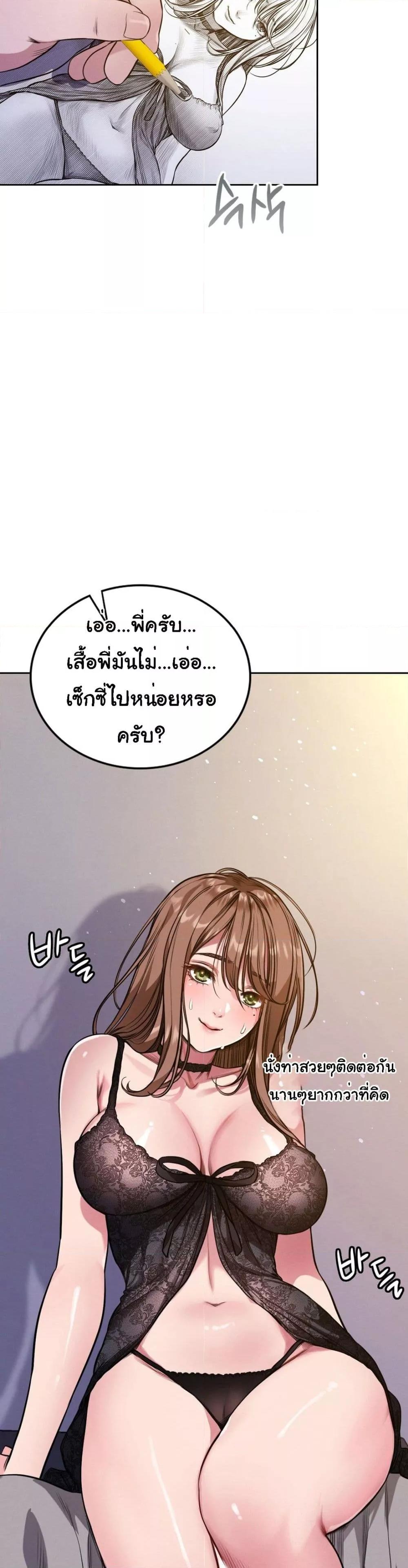 Doujin-Lc- อ่าน โดจิน มังฮวา เกาหลี ญี่ปุ่น จีน แปลไทย My Stowaway Diary ตอนที่ 1 2 3 4 5 6 7 8 9 10 11 12 13 14 ฟรี ไม่มีโฆษณา อ่าน โดจิน Manhwa เกาหลี ญี่ปุ่น จีน เรามีครบ คัดมาให้เน้นๆ โดจิน 18+ รับประกันความฟินโดย  Doujin Lc