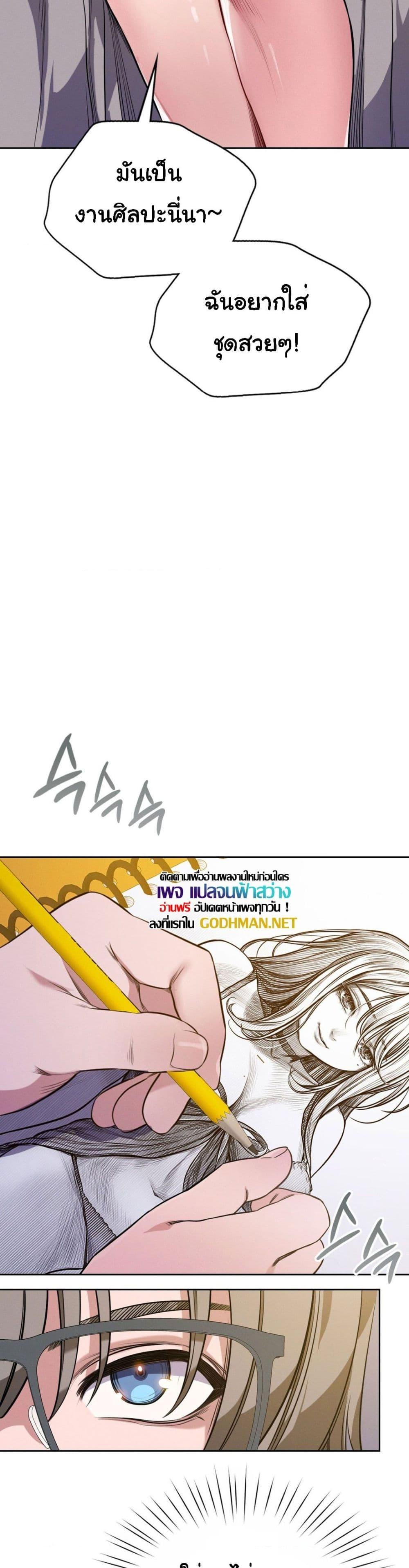 Doujin-Lc- อ่าน โดจิน มังฮวา เกาหลี ญี่ปุ่น จีน แปลไทย My Stowaway Diary ตอนที่ 1 2 3 4 5 6 7 8 9 10 11 12 13 14 ฟรี ไม่มีโฆษณา อ่าน โดจิน Manhwa เกาหลี ญี่ปุ่น จีน เรามีครบ คัดมาให้เน้นๆ โดจิน 18+ รับประกันความฟินโดย  Doujin Lc