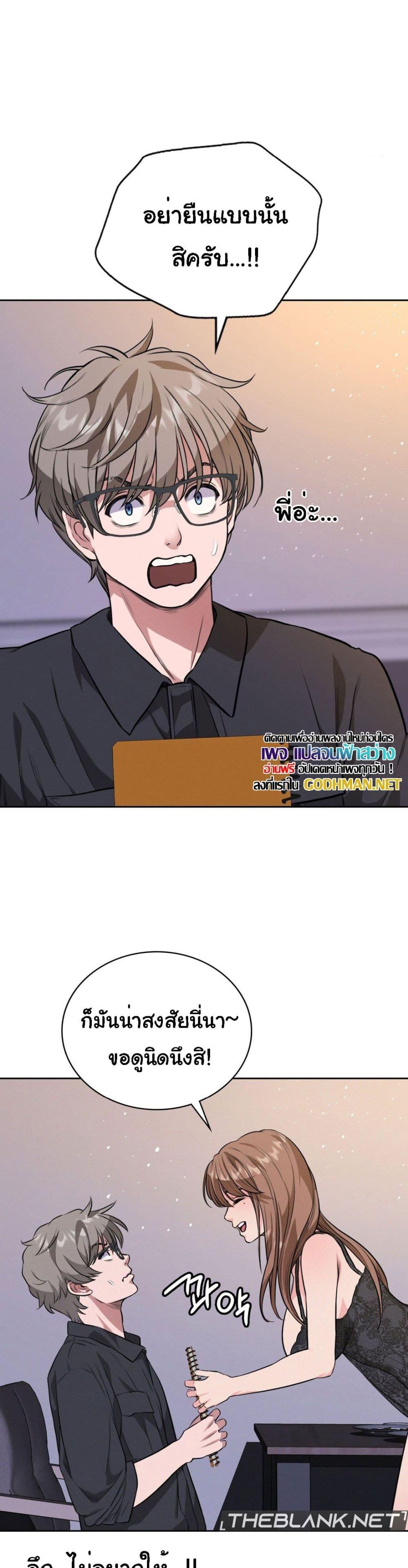 Doujin-Lc- อ่าน โดจิน มังฮวา เกาหลี ญี่ปุ่น จีน แปลไทย My Stowaway Diary ตอนที่ 1 2 3 4 5 6 7 8 9 10 11 12 13 14 ฟรี ไม่มีโฆษณา อ่าน โดจิน Manhwa เกาหลี ญี่ปุ่น จีน เรามีครบ คัดมาให้เน้นๆ โดจิน 18+ รับประกันความฟินโดย  Doujin Lc