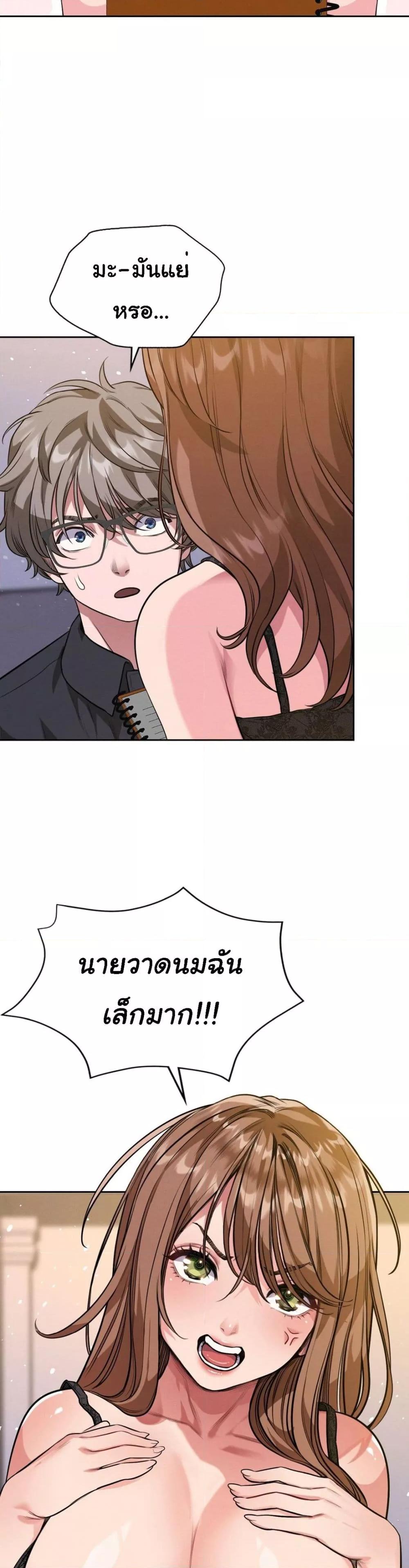 Doujin-Lc- อ่าน โดจิน มังฮวา เกาหลี ญี่ปุ่น จีน แปลไทย My Stowaway Diary ตอนที่ 1 2 3 4 5 6 7 8 9 10 11 12 13 14 ฟรี ไม่มีโฆษณา อ่าน โดจิน Manhwa เกาหลี ญี่ปุ่น จีน เรามีครบ คัดมาให้เน้นๆ โดจิน 18+ รับประกันความฟินโดย  Doujin Lc