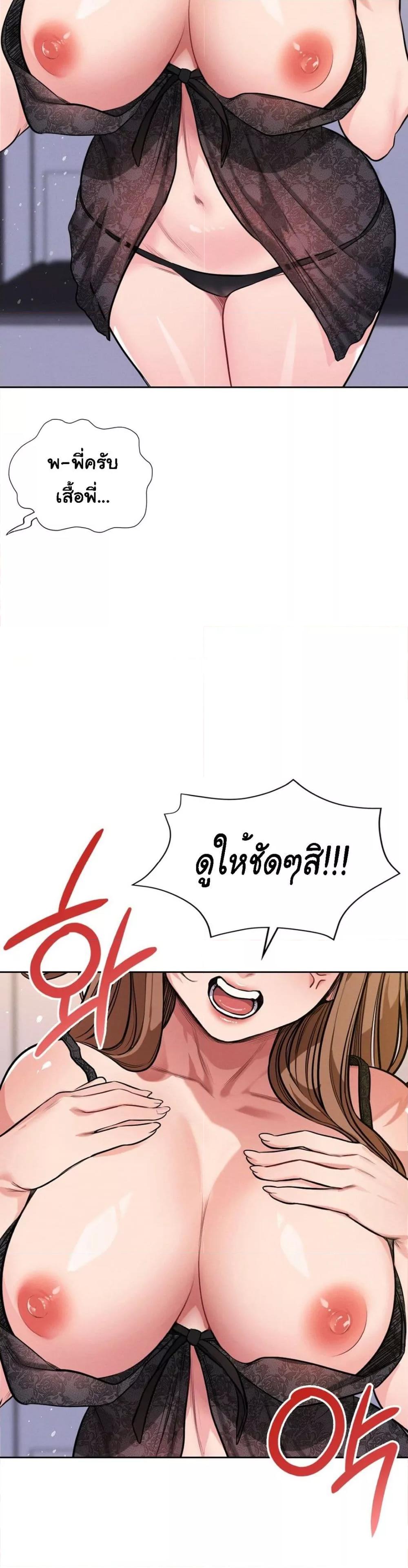 Doujin-Lc- อ่าน โดจิน มังฮวา เกาหลี ญี่ปุ่น จีน แปลไทย My Stowaway Diary ตอนที่ 1 2 3 4 5 6 7 8 9 10 11 12 13 14 ฟรี ไม่มีโฆษณา อ่าน โดจิน Manhwa เกาหลี ญี่ปุ่น จีน เรามีครบ คัดมาให้เน้นๆ โดจิน 18+ รับประกันความฟินโดย  Doujin Lc