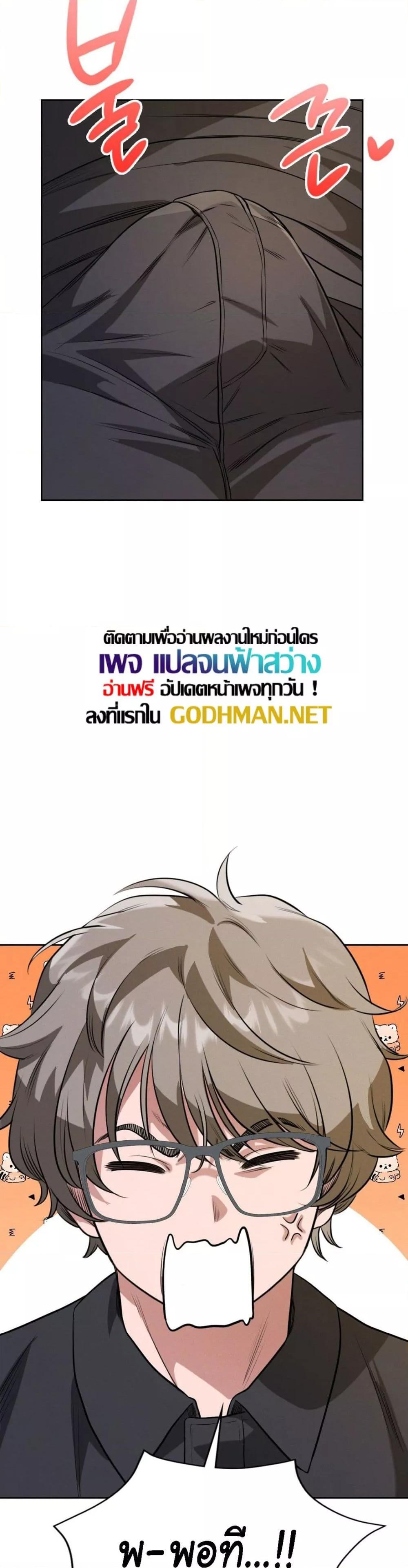 Doujin-Lc- อ่าน โดจิน มังฮวา เกาหลี ญี่ปุ่น จีน แปลไทย My Stowaway Diary ตอนที่ 1 2 3 4 5 6 7 8 9 10 11 12 13 14 ฟรี ไม่มีโฆษณา อ่าน โดจิน Manhwa เกาหลี ญี่ปุ่น จีน เรามีครบ คัดมาให้เน้นๆ โดจิน 18+ รับประกันความฟินโดย  Doujin Lc