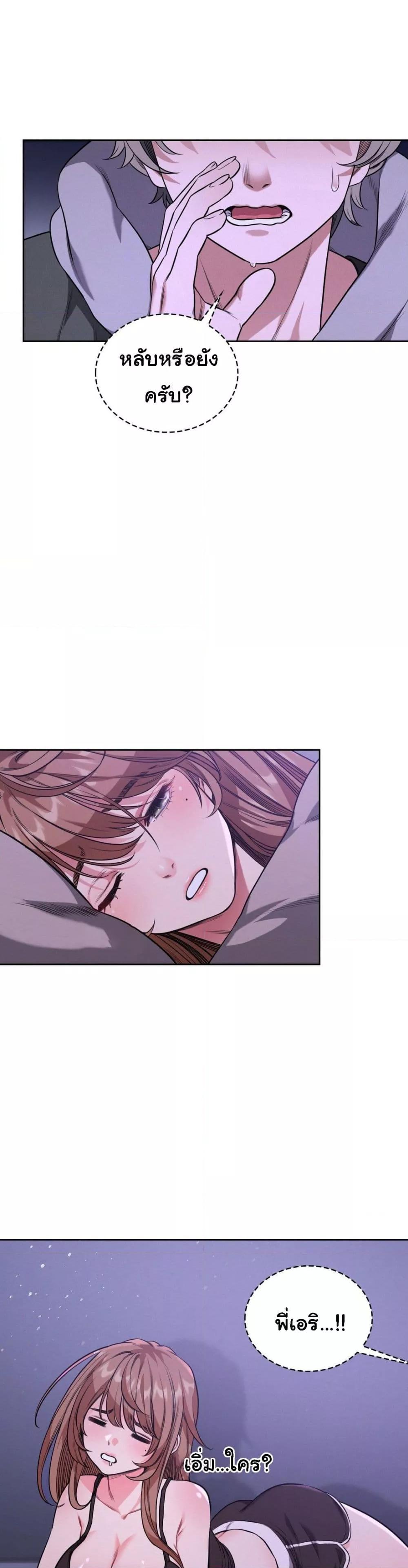 Doujin-Lc- อ่าน โดจิน มังฮวา เกาหลี ญี่ปุ่น จีน แปลไทย My Stowaway Diary ตอนที่ 1 2 3 4 5 6 7 8 9 10 11 12 13 14 ฟรี ไม่มีโฆษณา อ่าน โดจิน Manhwa เกาหลี ญี่ปุ่น จีน เรามีครบ คัดมาให้เน้นๆ โดจิน 18+ รับประกันความฟินโดย  Doujin Lc