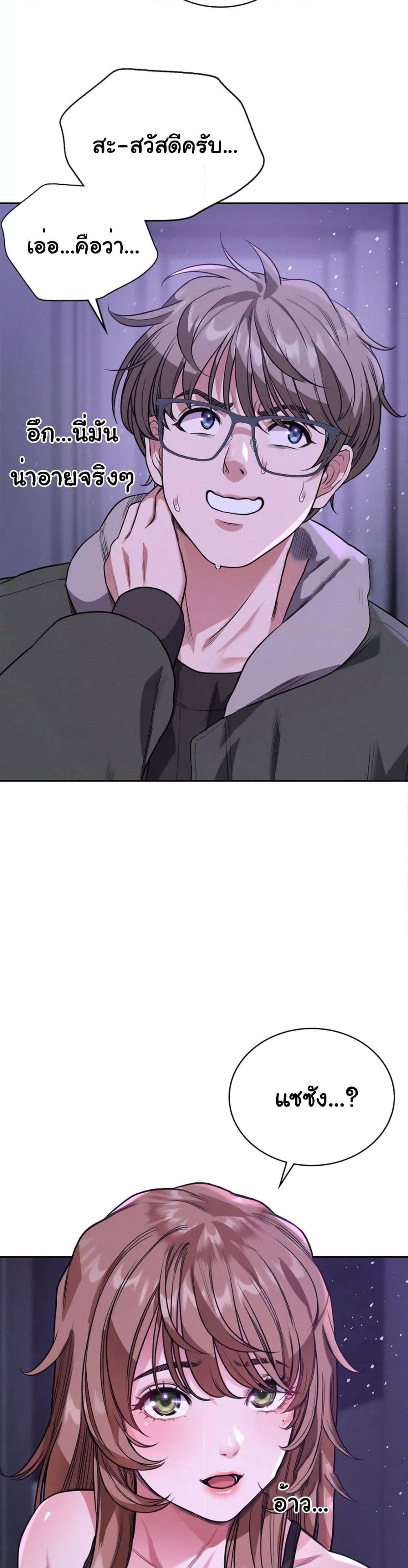 Doujin-Lc- อ่าน โดจิน มังฮวา เกาหลี ญี่ปุ่น จีน แปลไทย My Stowaway Diary ตอนที่ 1 2 3 4 5 6 7 8 9 10 11 12 13 14 ฟรี ไม่มีโฆษณา อ่าน โดจิน Manhwa เกาหลี ญี่ปุ่น จีน เรามีครบ คัดมาให้เน้นๆ โดจิน 18+ รับประกันความฟินโดย  Doujin Lc