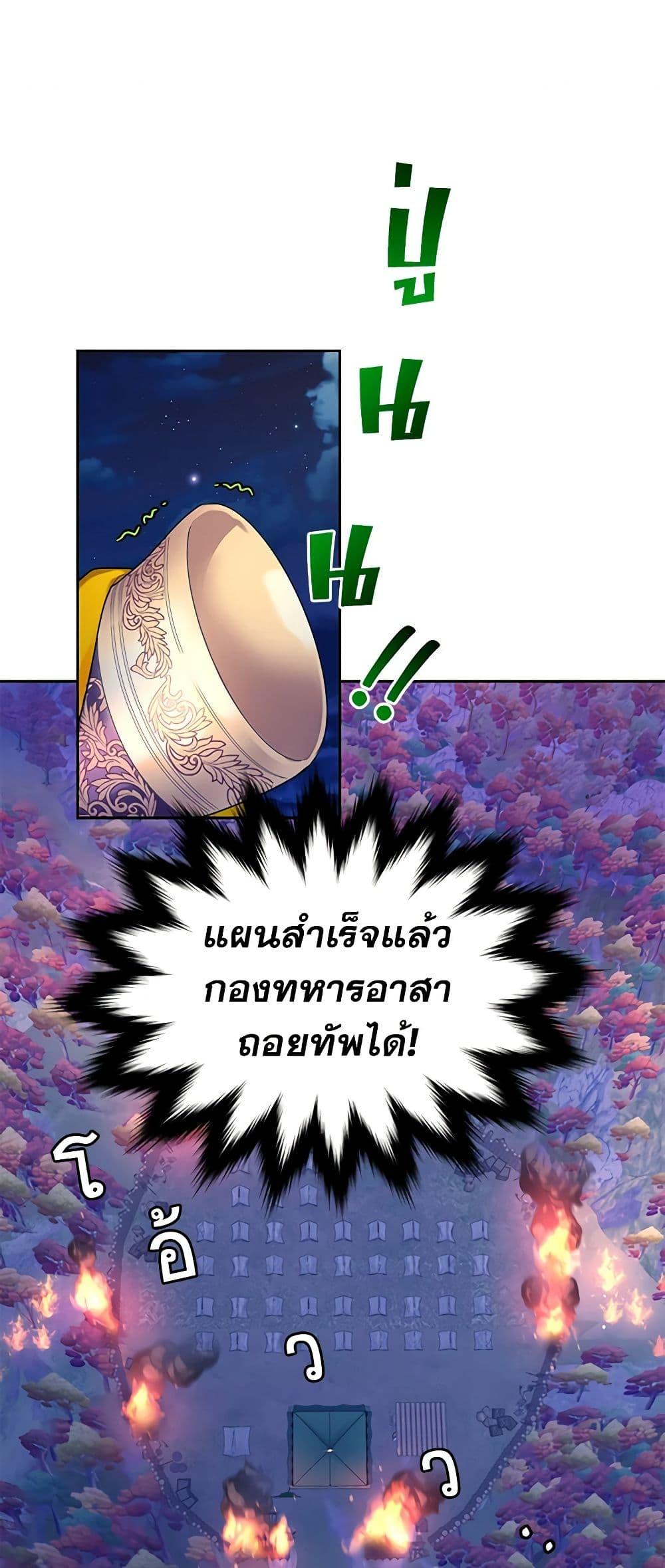 Manga-lc-com อ่านมังงะ อ่านการ์ตูน ออนไลน์ ฟรี The Falcon Princess ตอนที่ 1 2 3 4 5 6 7 8 9 10 11 12 13 14 ฟรี ไม่มีโฆษณา Manga-lc - อ่าน มังงะ อ่าน การ์ตูน ออนไลน์ อ่านมังงะ ฟรี
