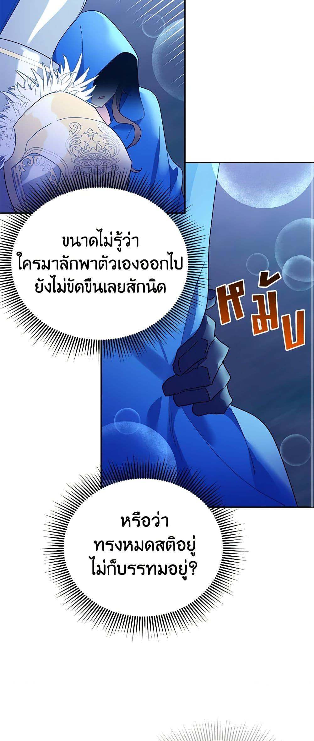 Manga-lc-com อ่านมังงะ อ่านการ์ตูน ออนไลน์ ฟรี The Falcon Princess ตอนที่ 1 2 3 4 5 6 7 8 9 10 11 12 13 14 ฟรี ไม่มีโฆษณา Manga-lc - อ่าน มังงะ อ่าน การ์ตูน ออนไลน์ อ่านมังงะ ฟรี