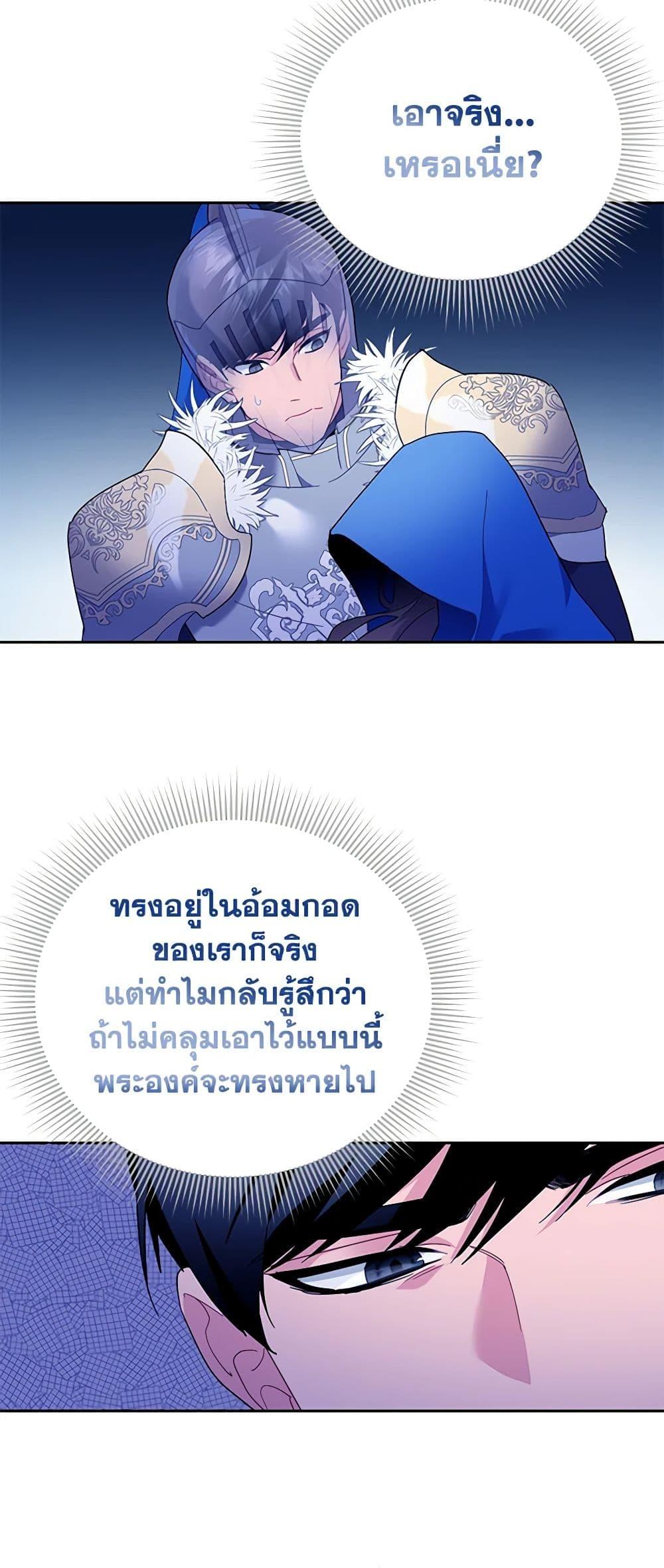 Manga-lc-com อ่านมังงะ อ่านการ์ตูน ออนไลน์ ฟรี The Falcon Princess ตอนที่ 1 2 3 4 5 6 7 8 9 10 11 12 13 14 ฟรี ไม่มีโฆษณา Manga-lc - อ่าน มังงะ อ่าน การ์ตูน ออนไลน์ อ่านมังงะ ฟรี