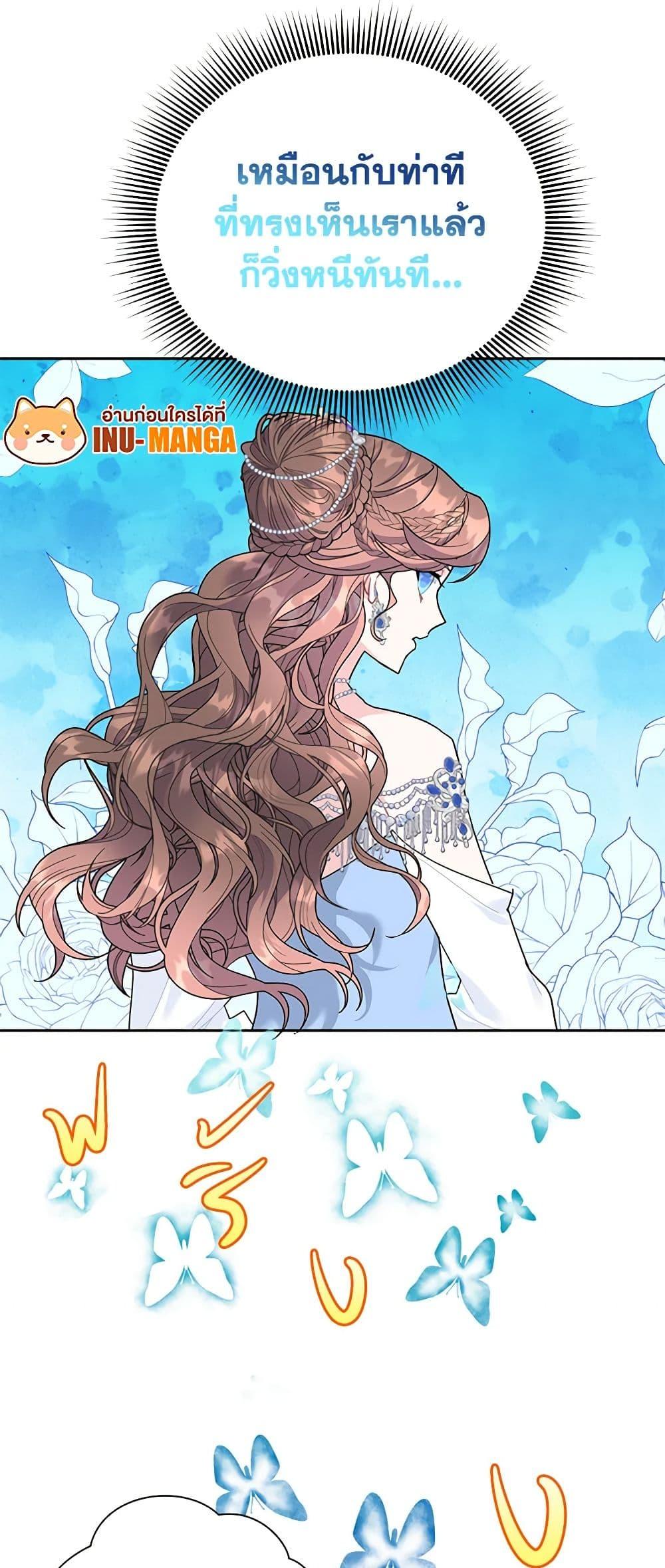 Manga-lc-com อ่านมังงะ อ่านการ์ตูน ออนไลน์ ฟรี The Falcon Princess ตอนที่ 1 2 3 4 5 6 7 8 9 10 11 12 13 14 ฟรี ไม่มีโฆษณา Manga-lc - อ่าน มังงะ อ่าน การ์ตูน ออนไลน์ อ่านมังงะ ฟรี