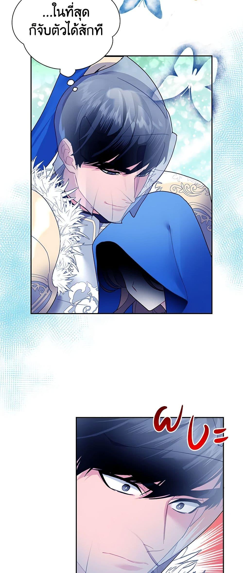 Manga-lc-com อ่านมังงะ อ่านการ์ตูน ออนไลน์ ฟรี The Falcon Princess ตอนที่ 1 2 3 4 5 6 7 8 9 10 11 12 13 14 ฟรี ไม่มีโฆษณา Manga-lc - อ่าน มังงะ อ่าน การ์ตูน ออนไลน์ อ่านมังงะ ฟรี
