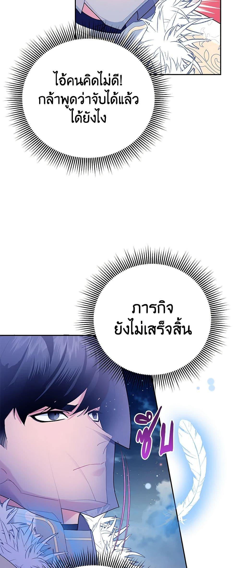 Manga-lc-com อ่านมังงะ อ่านการ์ตูน ออนไลน์ ฟรี The Falcon Princess ตอนที่ 1 2 3 4 5 6 7 8 9 10 11 12 13 14 ฟรี ไม่มีโฆษณา Manga-lc - อ่าน มังงะ อ่าน การ์ตูน ออนไลน์ อ่านมังงะ ฟรี