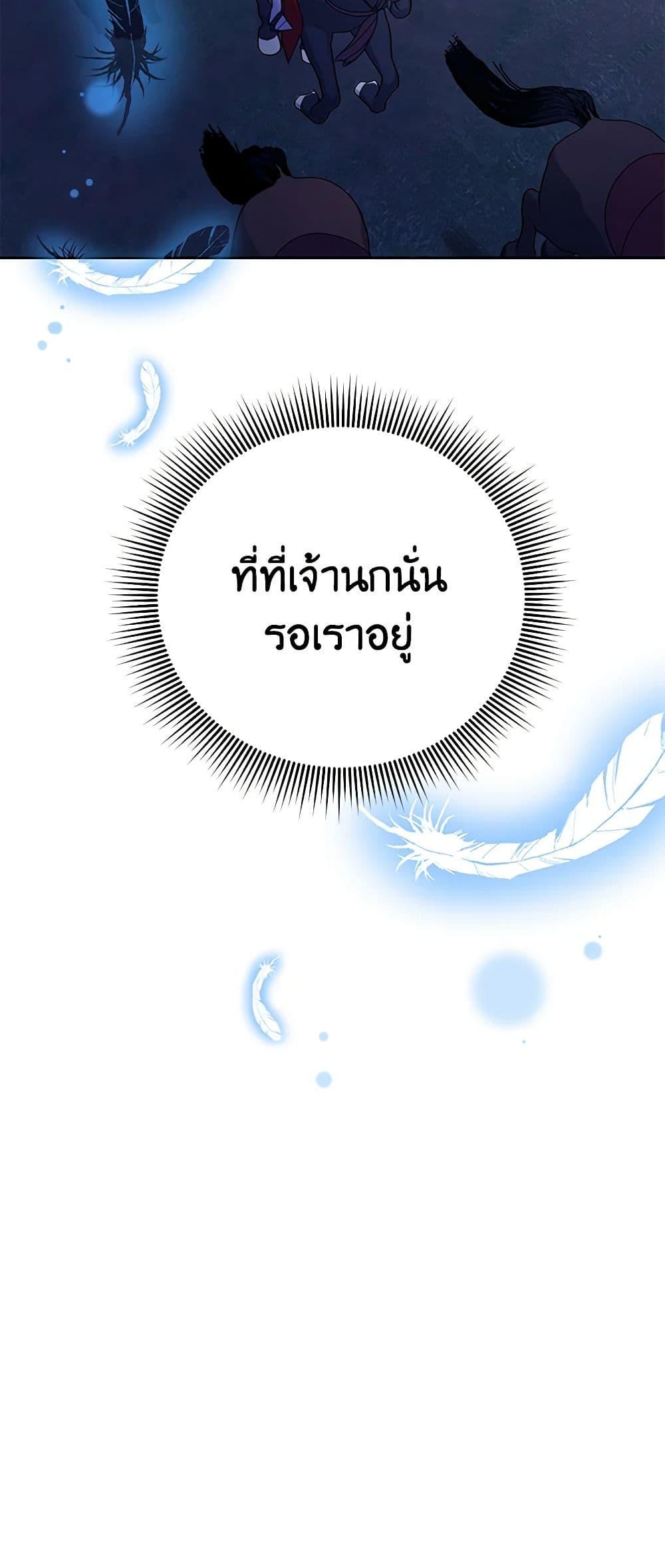 Manga-lc-com อ่านมังงะ อ่านการ์ตูน ออนไลน์ ฟรี The Falcon Princess ตอนที่ 1 2 3 4 5 6 7 8 9 10 11 12 13 14 ฟรี ไม่มีโฆษณา Manga-lc - อ่าน มังงะ อ่าน การ์ตูน ออนไลน์ อ่านมังงะ ฟรี