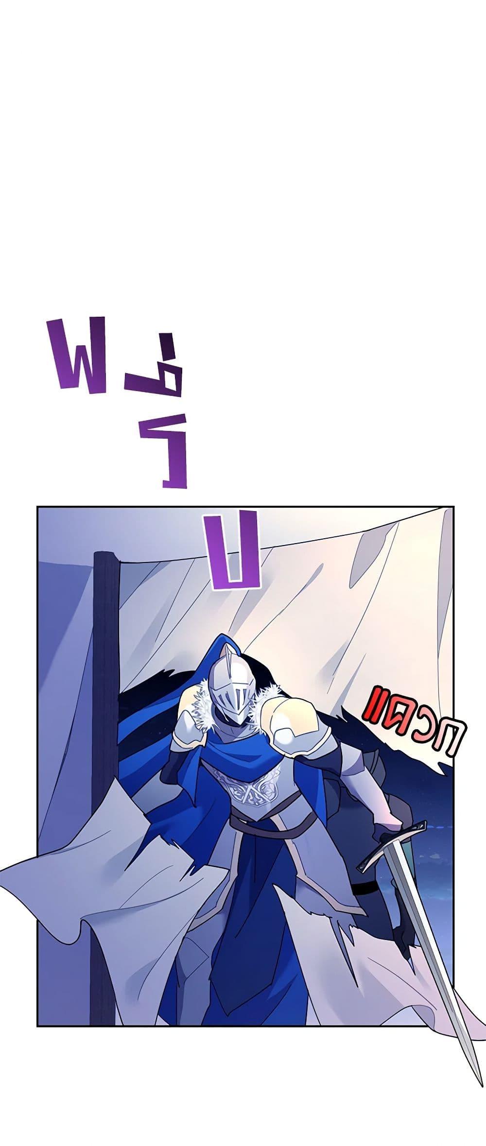 Manga-lc-com อ่านมังงะ อ่านการ์ตูน ออนไลน์ ฟรี The Falcon Princess ตอนที่ 1 2 3 4 5 6 7 8 9 10 11 12 13 14 ฟรี ไม่มีโฆษณา Manga-lc - อ่าน มังงะ อ่าน การ์ตูน ออนไลน์ อ่านมังงะ ฟรี