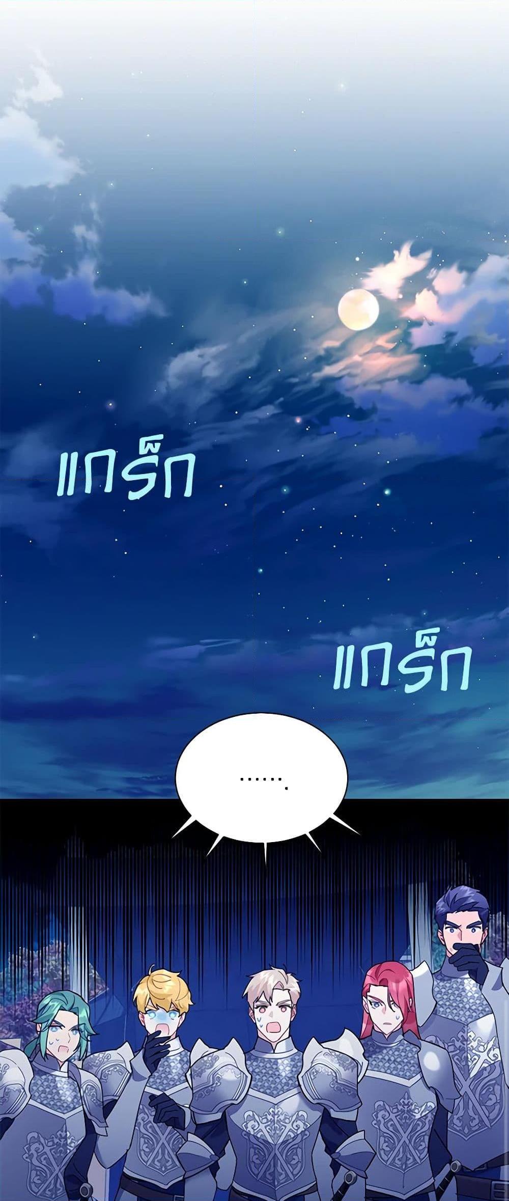 Manga-lc-com อ่านมังงะ อ่านการ์ตูน ออนไลน์ ฟรี The Falcon Princess ตอนที่ 1 2 3 4 5 6 7 8 9 10 11 12 13 14 ฟรี ไม่มีโฆษณา Manga-lc - อ่าน มังงะ อ่าน การ์ตูน ออนไลน์ อ่านมังงะ ฟรี