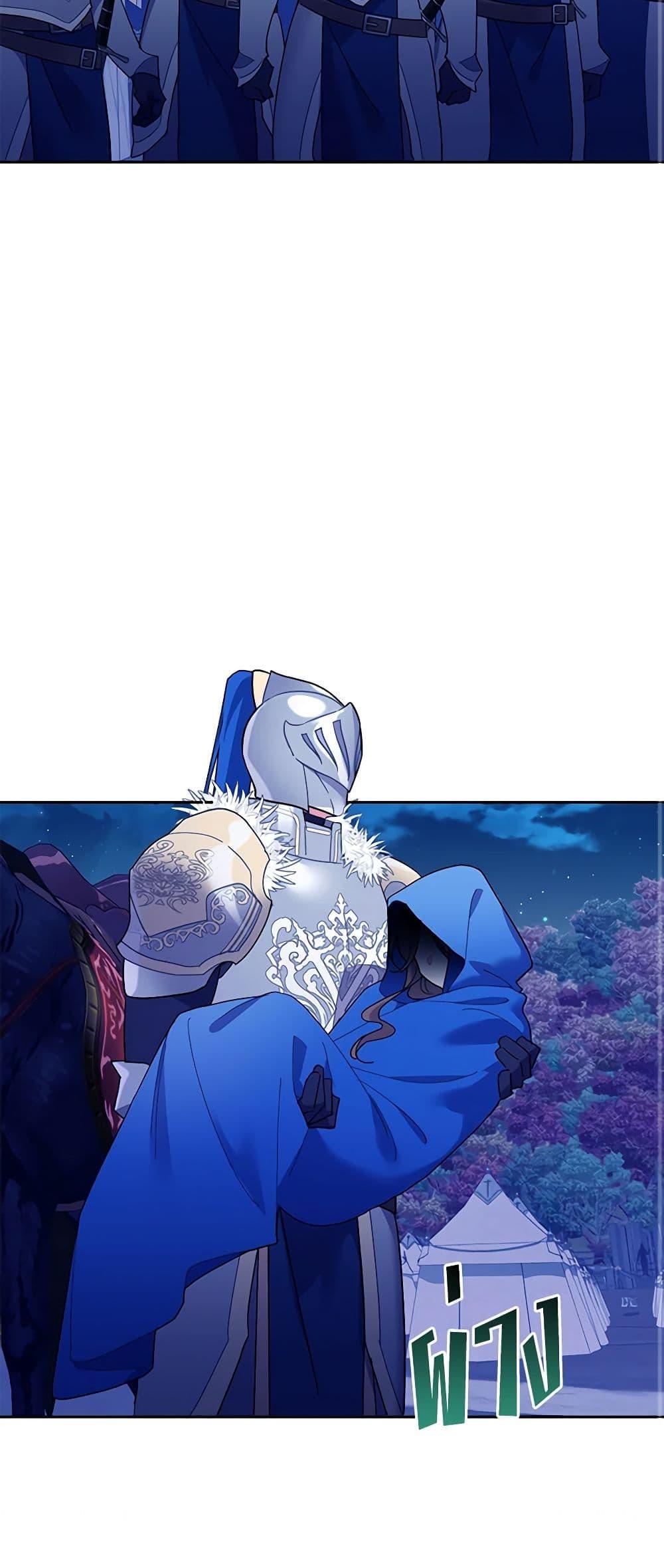 Manga-lc-com อ่านมังงะ อ่านการ์ตูน ออนไลน์ ฟรี The Falcon Princess ตอนที่ 1 2 3 4 5 6 7 8 9 10 11 12 13 14 ฟรี ไม่มีโฆษณา Manga-lc - อ่าน มังงะ อ่าน การ์ตูน ออนไลน์ อ่านมังงะ ฟรี