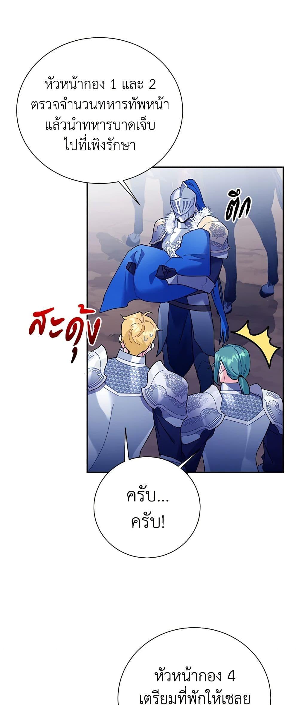 Manga-lc-com อ่านมังงะ อ่านการ์ตูน ออนไลน์ ฟรี The Falcon Princess ตอนที่ 1 2 3 4 5 6 7 8 9 10 11 12 13 14 ฟรี ไม่มีโฆษณา Manga-lc - อ่าน มังงะ อ่าน การ์ตูน ออนไลน์ อ่านมังงะ ฟรี