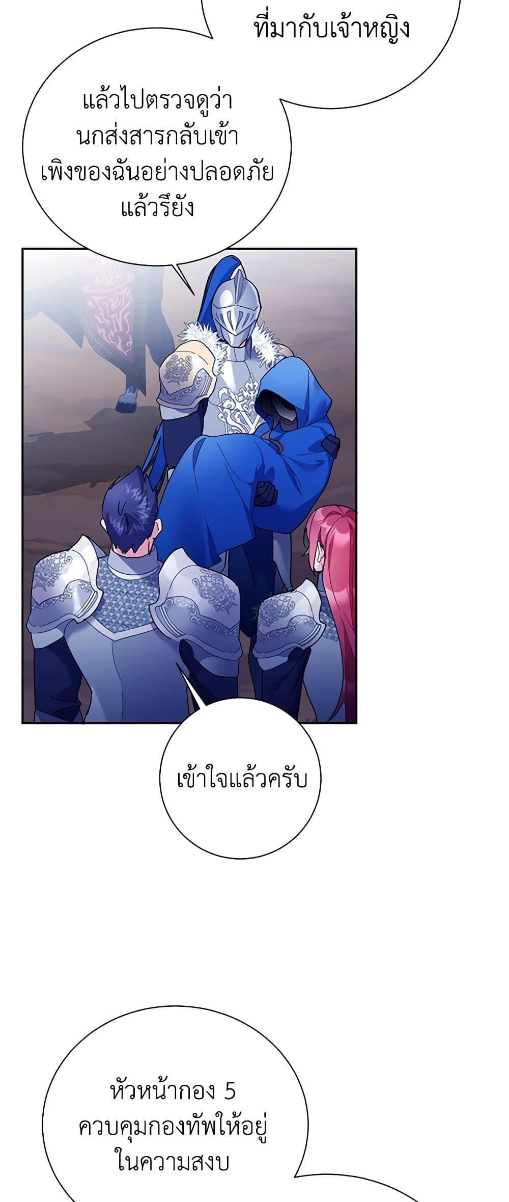 Manga-lc-com อ่านมังงะ อ่านการ์ตูน ออนไลน์ ฟรี The Falcon Princess ตอนที่ 1 2 3 4 5 6 7 8 9 10 11 12 13 14 ฟรี ไม่มีโฆษณา Manga-lc - อ่าน มังงะ อ่าน การ์ตูน ออนไลน์ อ่านมังงะ ฟรี