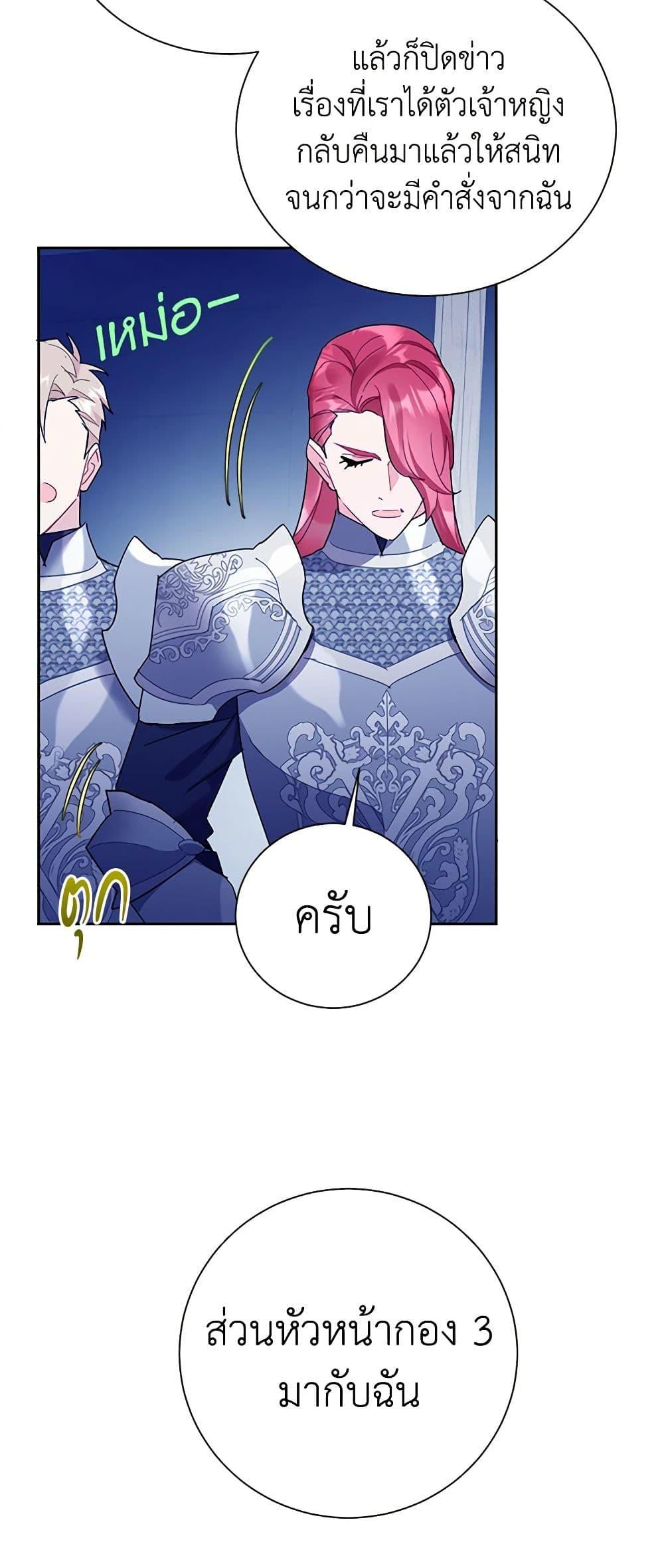 Manga-lc-com อ่านมังงะ อ่านการ์ตูน ออนไลน์ ฟรี The Falcon Princess ตอนที่ 1 2 3 4 5 6 7 8 9 10 11 12 13 14 ฟรี ไม่มีโฆษณา Manga-lc - อ่าน มังงะ อ่าน การ์ตูน ออนไลน์ อ่านมังงะ ฟรี