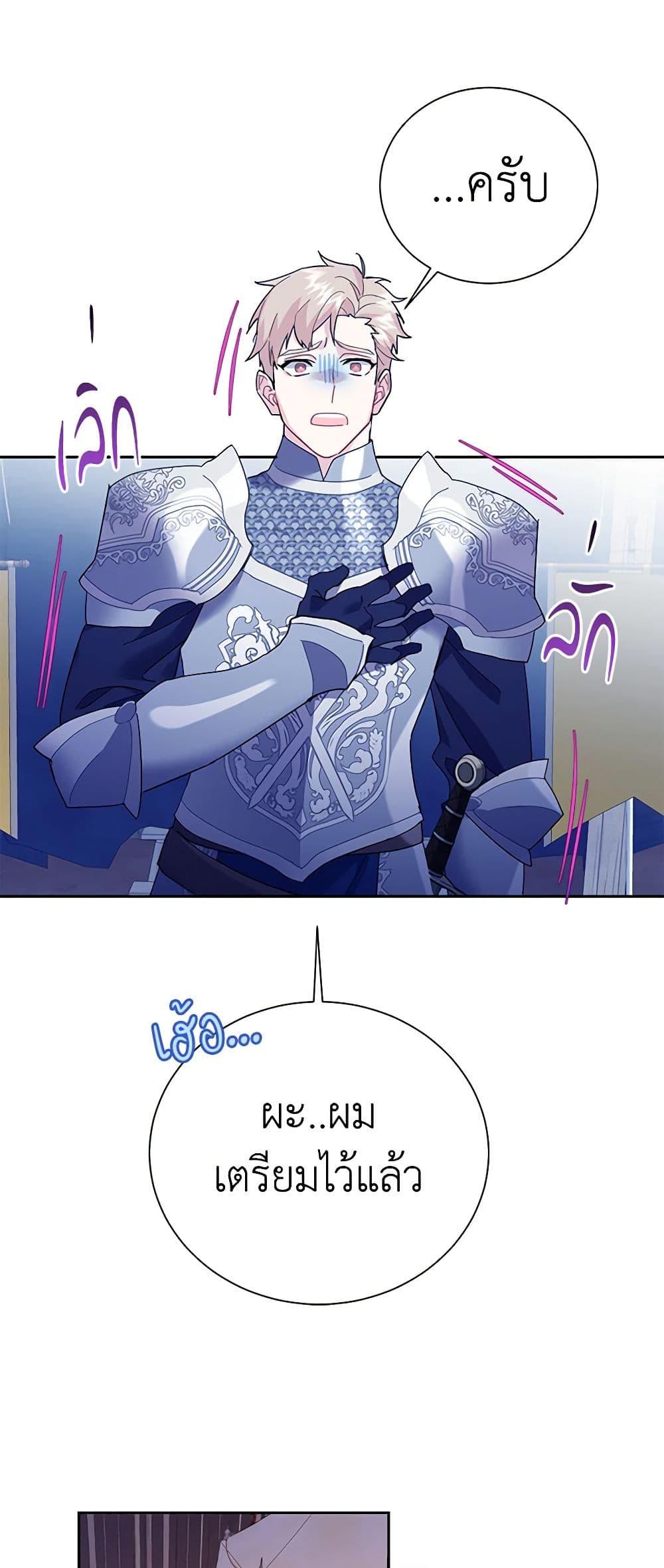 Manga-lc-com อ่านมังงะ อ่านการ์ตูน ออนไลน์ ฟรี The Falcon Princess ตอนที่ 1 2 3 4 5 6 7 8 9 10 11 12 13 14 ฟรี ไม่มีโฆษณา Manga-lc - อ่าน มังงะ อ่าน การ์ตูน ออนไลน์ อ่านมังงะ ฟรี