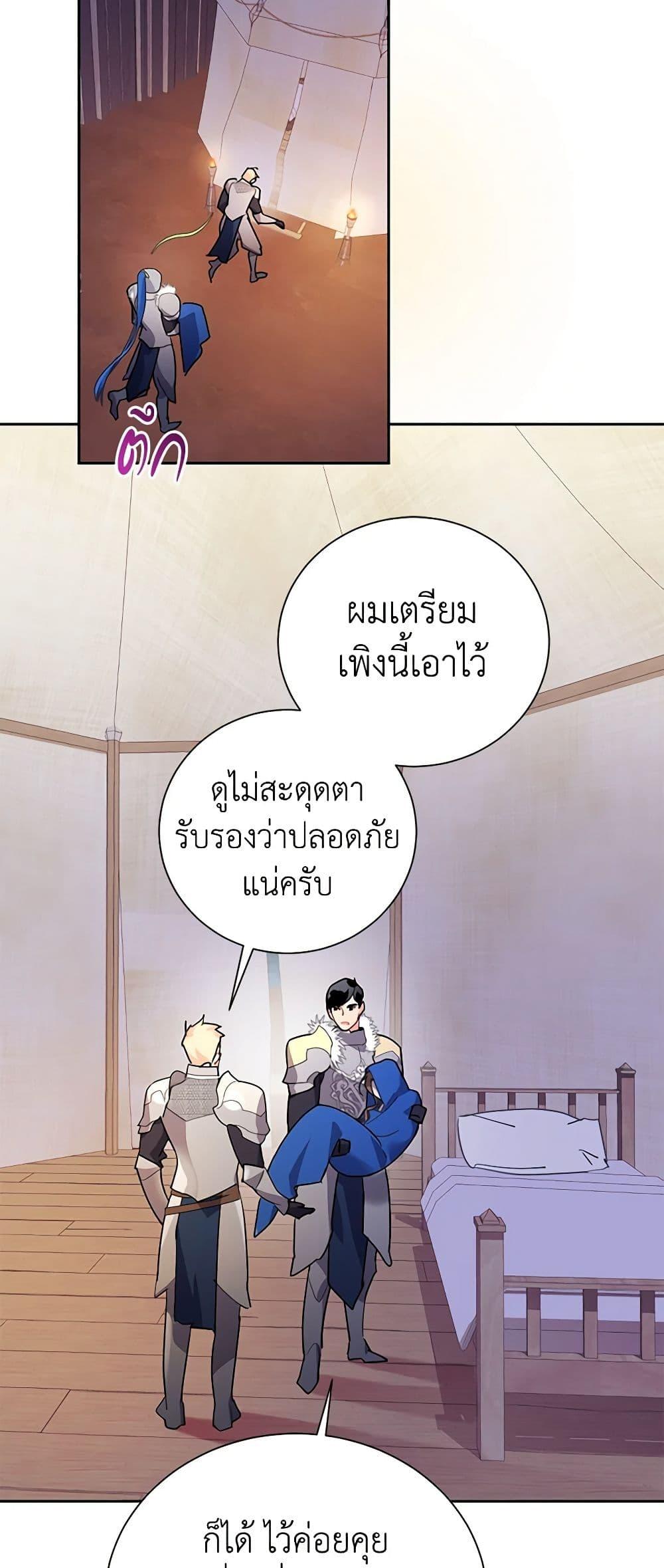 Manga-lc-com อ่านมังงะ อ่านการ์ตูน ออนไลน์ ฟรี The Falcon Princess ตอนที่ 1 2 3 4 5 6 7 8 9 10 11 12 13 14 ฟรี ไม่มีโฆษณา Manga-lc - อ่าน มังงะ อ่าน การ์ตูน ออนไลน์ อ่านมังงะ ฟรี