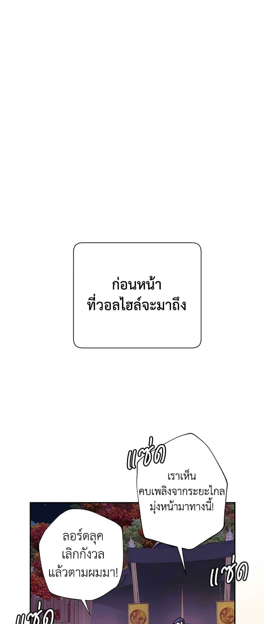 Manga-lc-com อ่านมังงะ อ่านการ์ตูน ออนไลน์ ฟรี The Falcon Princess ตอนที่ 1 2 3 4 5 6 7 8 9 10 11 12 13 14 ฟรี ไม่มีโฆษณา Manga-lc - อ่าน มังงะ อ่าน การ์ตูน ออนไลน์ อ่านมังงะ ฟรี