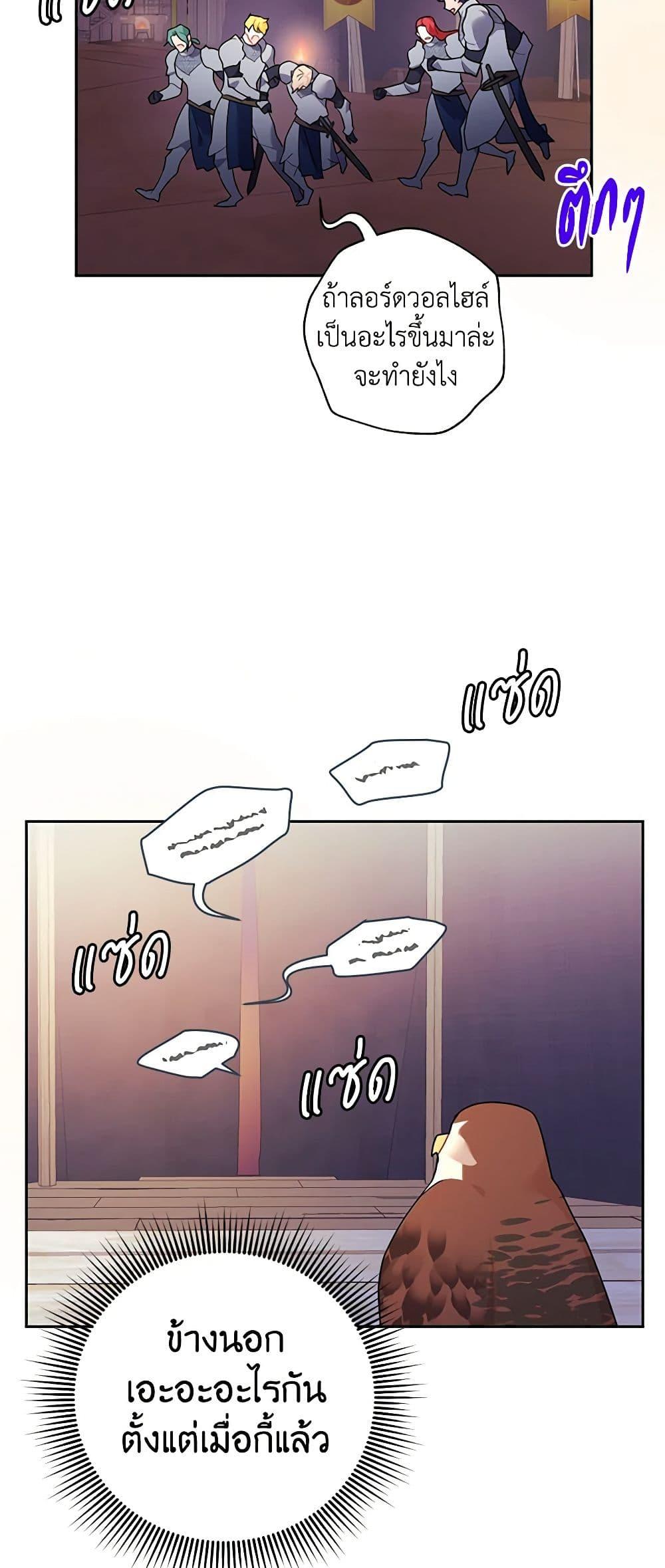 Manga-lc-com อ่านมังงะ อ่านการ์ตูน ออนไลน์ ฟรี The Falcon Princess ตอนที่ 1 2 3 4 5 6 7 8 9 10 11 12 13 14 ฟรี ไม่มีโฆษณา Manga-lc - อ่าน มังงะ อ่าน การ์ตูน ออนไลน์ อ่านมังงะ ฟรี