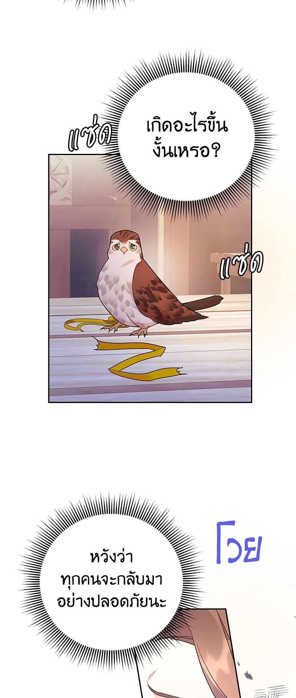 Manga-lc-com อ่านมังงะ อ่านการ์ตูน ออนไลน์ ฟรี The Falcon Princess ตอนที่ 1 2 3 4 5 6 7 8 9 10 11 12 13 14 ฟรี ไม่มีโฆษณา Manga-lc - อ่าน มังงะ อ่าน การ์ตูน ออนไลน์ อ่านมังงะ ฟรี