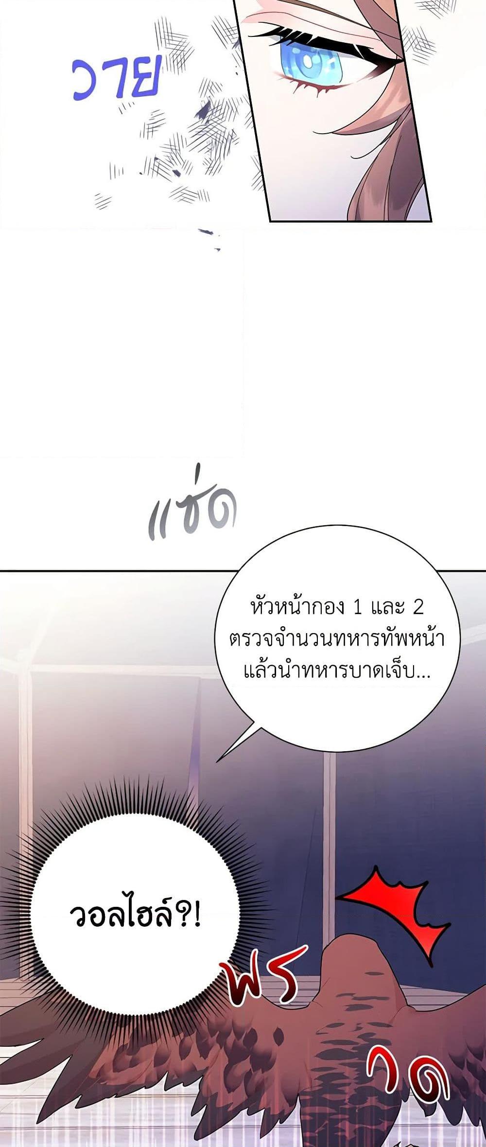 Manga-lc-com อ่านมังงะ อ่านการ์ตูน ออนไลน์ ฟรี The Falcon Princess ตอนที่ 1 2 3 4 5 6 7 8 9 10 11 12 13 14 ฟรี ไม่มีโฆษณา Manga-lc - อ่าน มังงะ อ่าน การ์ตูน ออนไลน์ อ่านมังงะ ฟรี