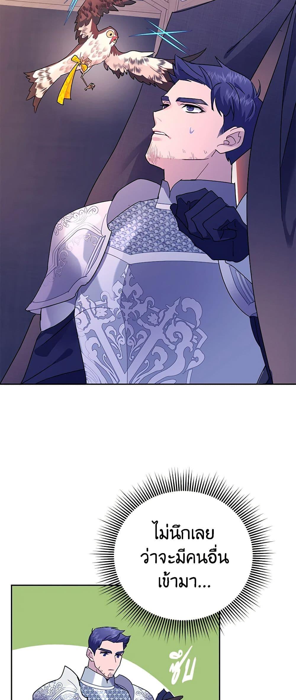 Manga-lc-com อ่านมังงะ อ่านการ์ตูน ออนไลน์ ฟรี The Falcon Princess ตอนที่ 1 2 3 4 5 6 7 8 9 10 11 12 13 14 ฟรี ไม่มีโฆษณา Manga-lc - อ่าน มังงะ อ่าน การ์ตูน ออนไลน์ อ่านมังงะ ฟรี