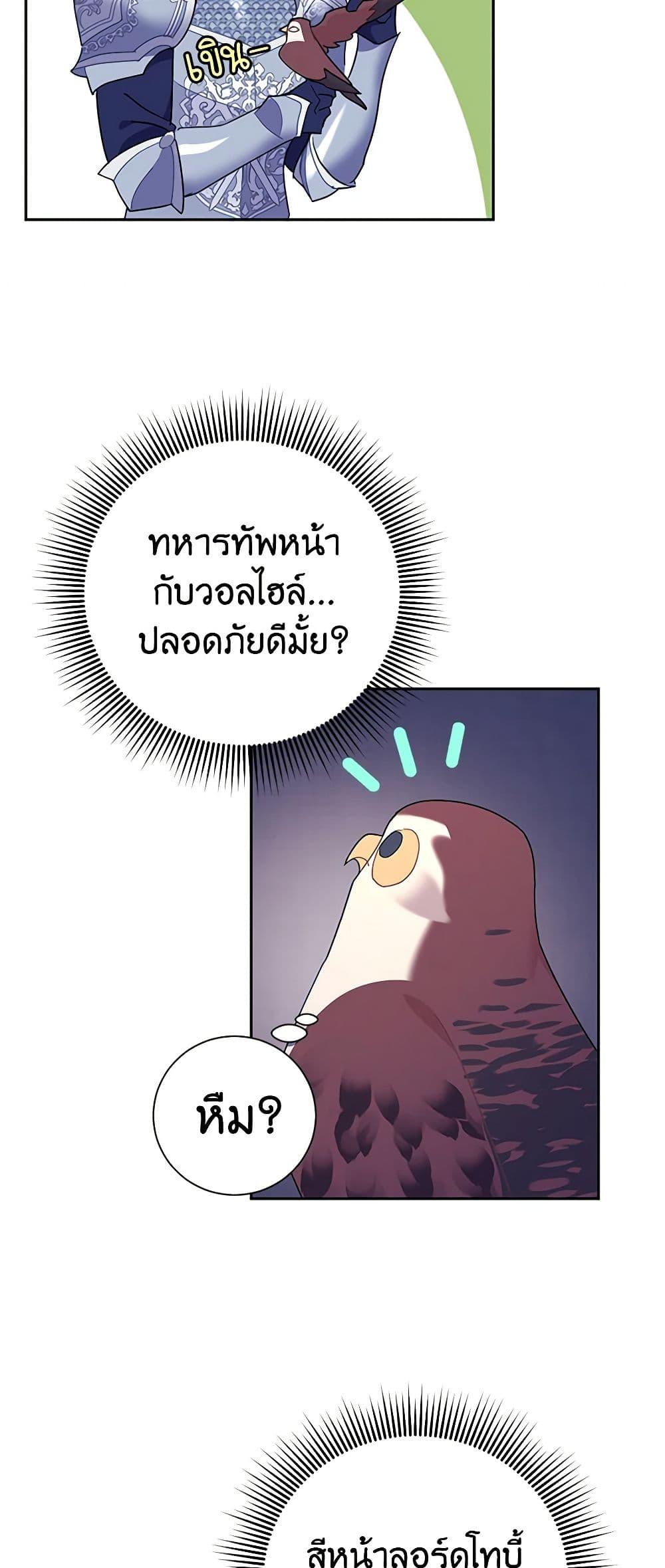Manga-lc-com อ่านมังงะ อ่านการ์ตูน ออนไลน์ ฟรี The Falcon Princess ตอนที่ 1 2 3 4 5 6 7 8 9 10 11 12 13 14 ฟรี ไม่มีโฆษณา Manga-lc - อ่าน มังงะ อ่าน การ์ตูน ออนไลน์ อ่านมังงะ ฟรี