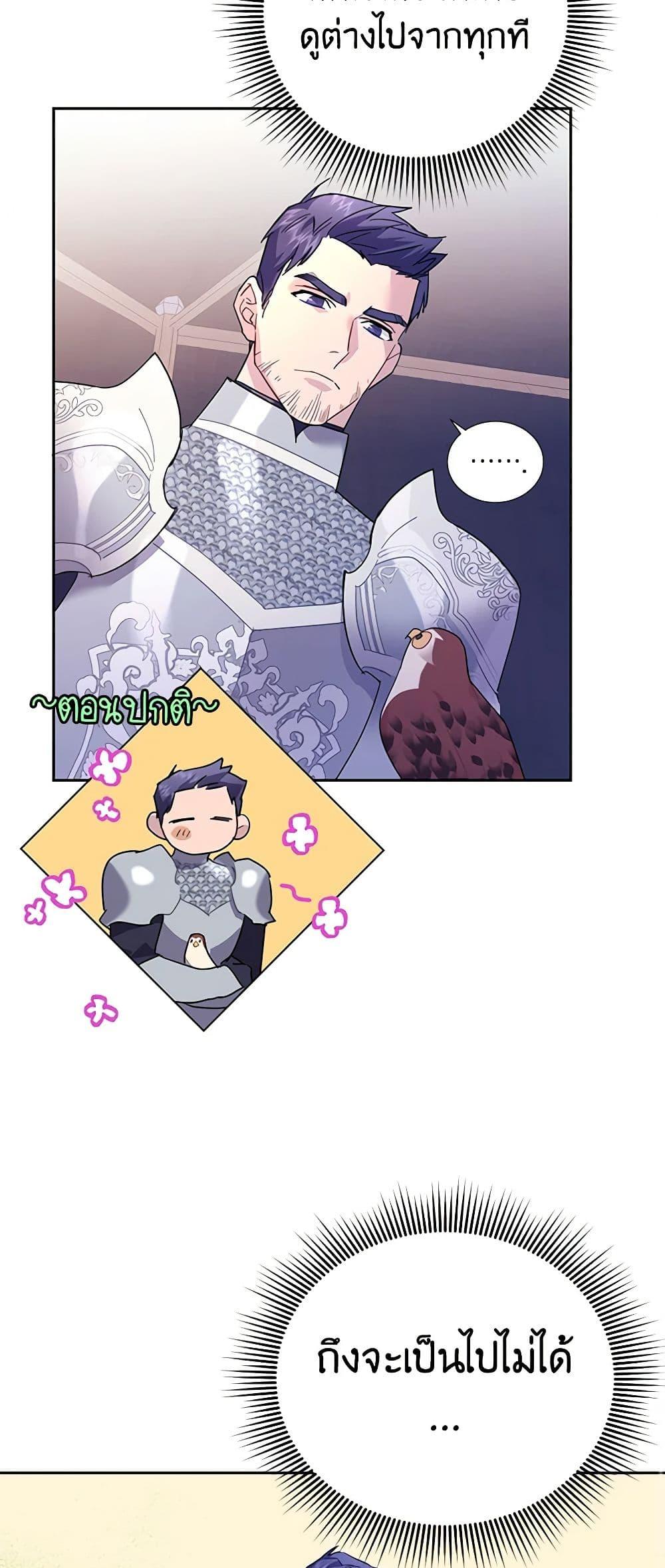 Manga-lc-com อ่านมังงะ อ่านการ์ตูน ออนไลน์ ฟรี The Falcon Princess ตอนที่ 1 2 3 4 5 6 7 8 9 10 11 12 13 14 ฟรี ไม่มีโฆษณา Manga-lc - อ่าน มังงะ อ่าน การ์ตูน ออนไลน์ อ่านมังงะ ฟรี