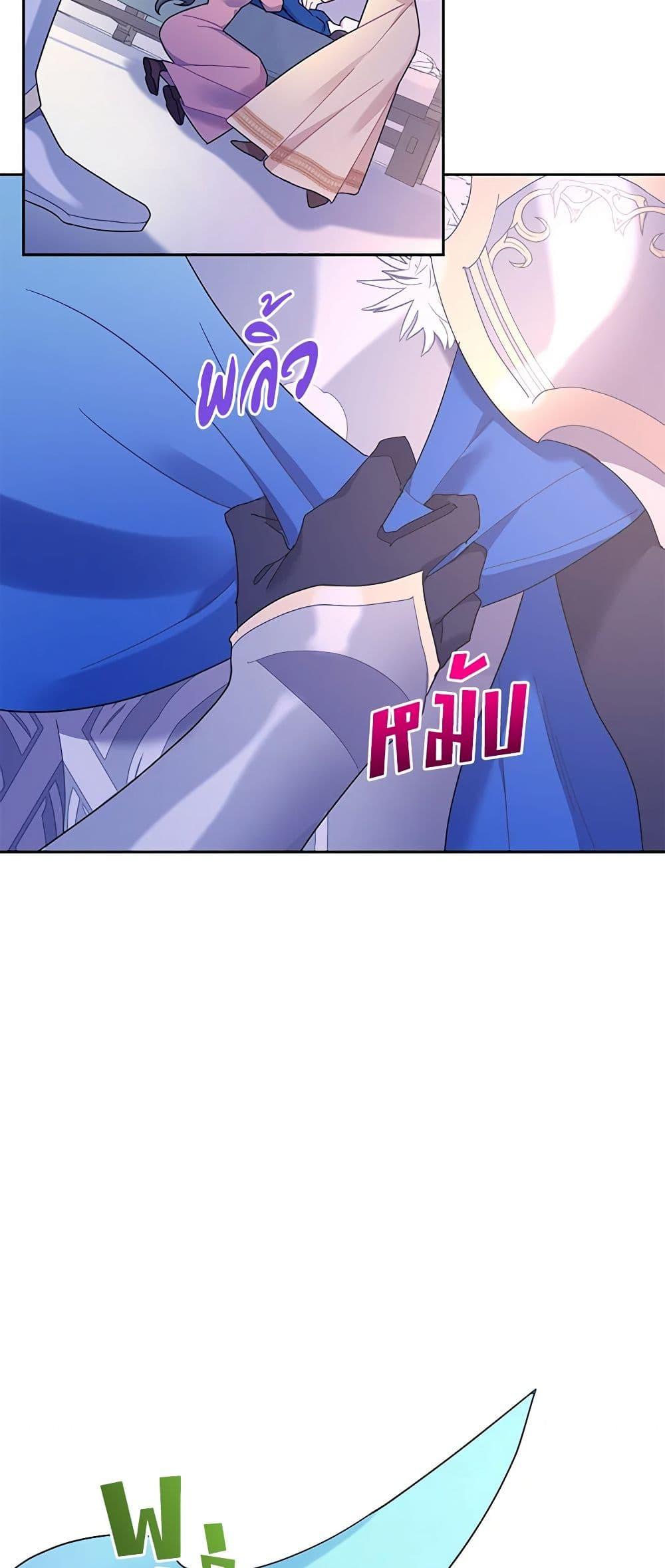 Manga-lc-com อ่านมังงะ อ่านการ์ตูน ออนไลน์ ฟรี The Falcon Princess ตอนที่ 1 2 3 4 5 6 7 8 9 10 11 12 13 14 ฟรี ไม่มีโฆษณา Manga-lc - อ่าน มังงะ อ่าน การ์ตูน ออนไลน์ อ่านมังงะ ฟรี