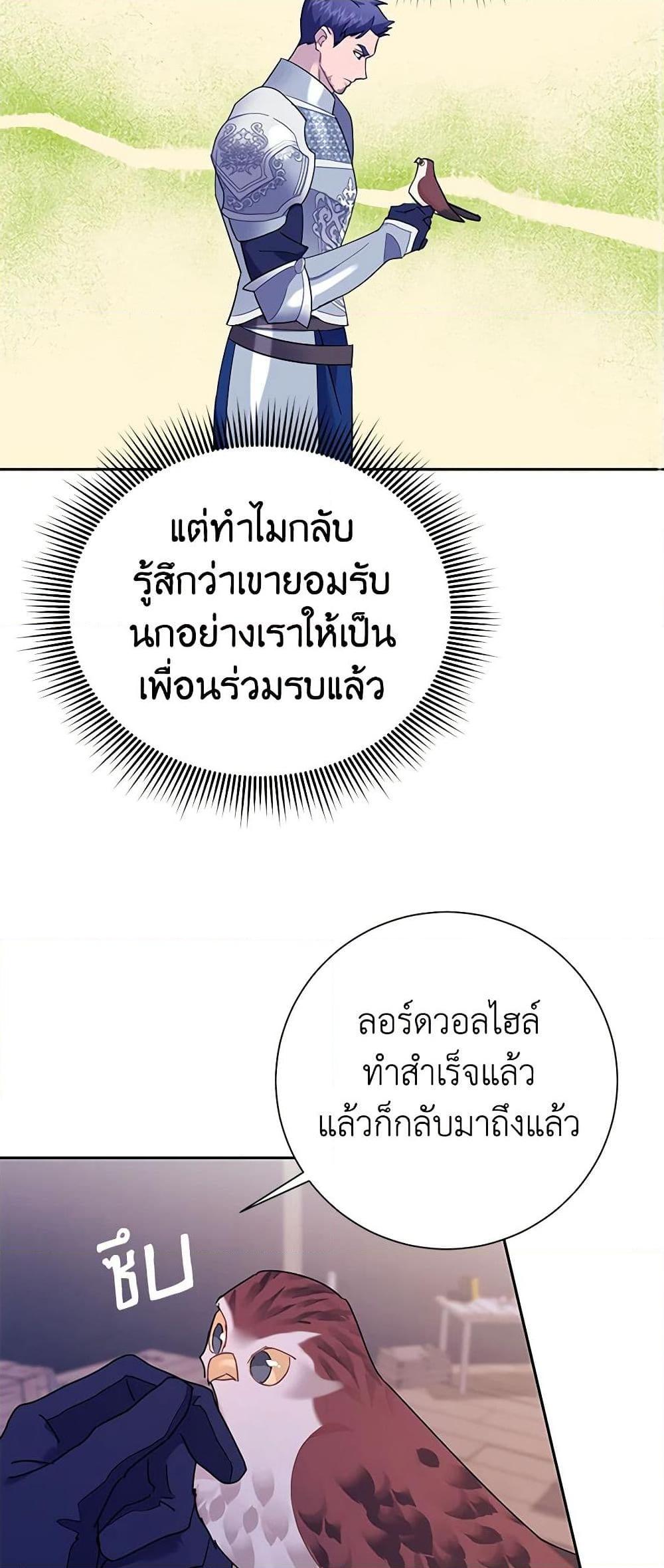 Manga-lc-com อ่านมังงะ อ่านการ์ตูน ออนไลน์ ฟรี The Falcon Princess ตอนที่ 1 2 3 4 5 6 7 8 9 10 11 12 13 14 ฟรี ไม่มีโฆษณา Manga-lc - อ่าน มังงะ อ่าน การ์ตูน ออนไลน์ อ่านมังงะ ฟรี