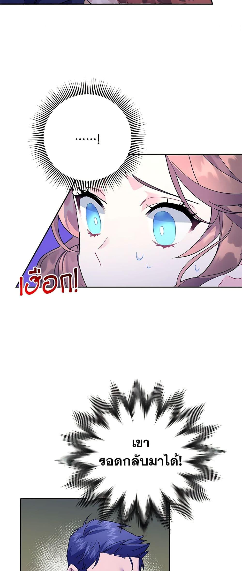 Manga-lc-com อ่านมังงะ อ่านการ์ตูน ออนไลน์ ฟรี The Falcon Princess ตอนที่ 1 2 3 4 5 6 7 8 9 10 11 12 13 14 ฟรี ไม่มีโฆษณา Manga-lc - อ่าน มังงะ อ่าน การ์ตูน ออนไลน์ อ่านมังงะ ฟรี