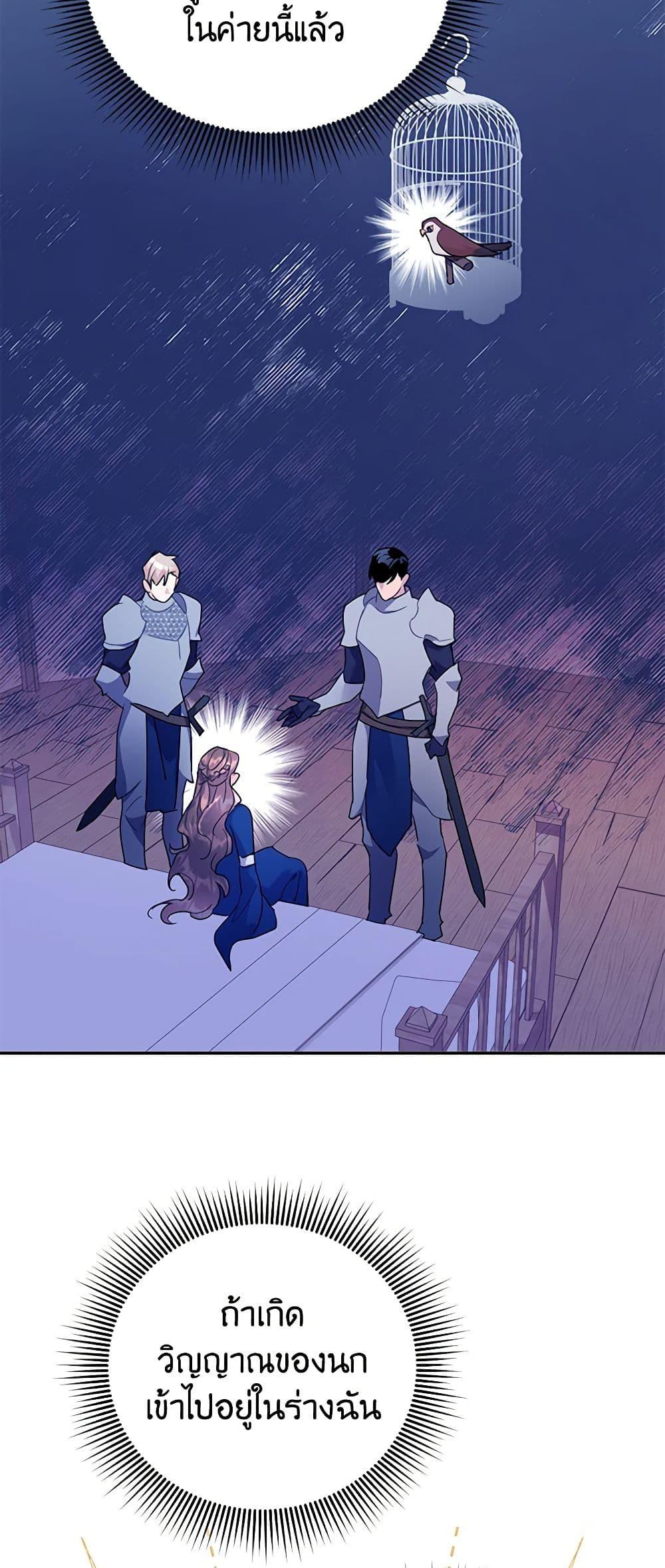 Manga-lc-com อ่านมังงะ อ่านการ์ตูน ออนไลน์ ฟรี The Falcon Princess ตอนที่ 1 2 3 4 5 6 7 8 9 10 11 12 13 14 ฟรี ไม่มีโฆษณา Manga-lc - อ่าน มังงะ อ่าน การ์ตูน ออนไลน์ อ่านมังงะ ฟรี
