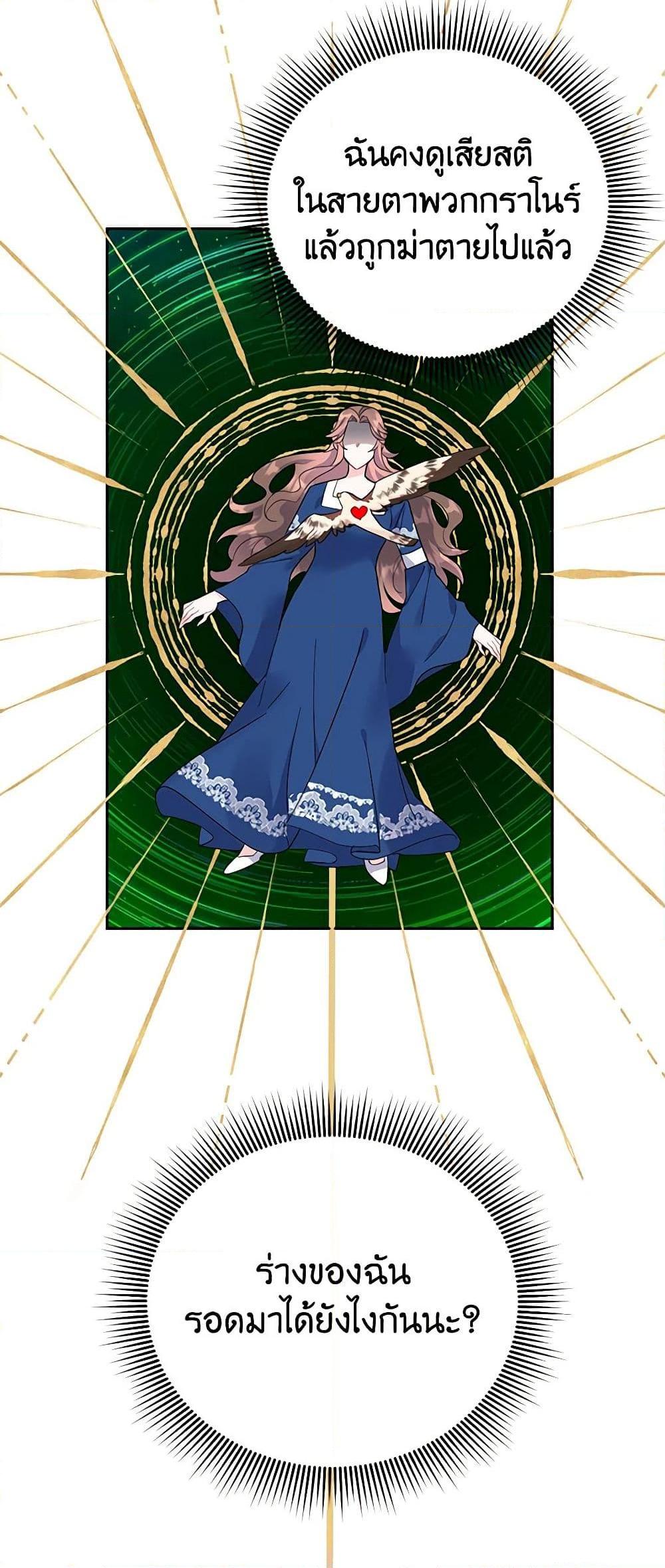 Manga-lc-com อ่านมังงะ อ่านการ์ตูน ออนไลน์ ฟรี The Falcon Princess ตอนที่ 1 2 3 4 5 6 7 8 9 10 11 12 13 14 ฟรี ไม่มีโฆษณา Manga-lc - อ่าน มังงะ อ่าน การ์ตูน ออนไลน์ อ่านมังงะ ฟรี