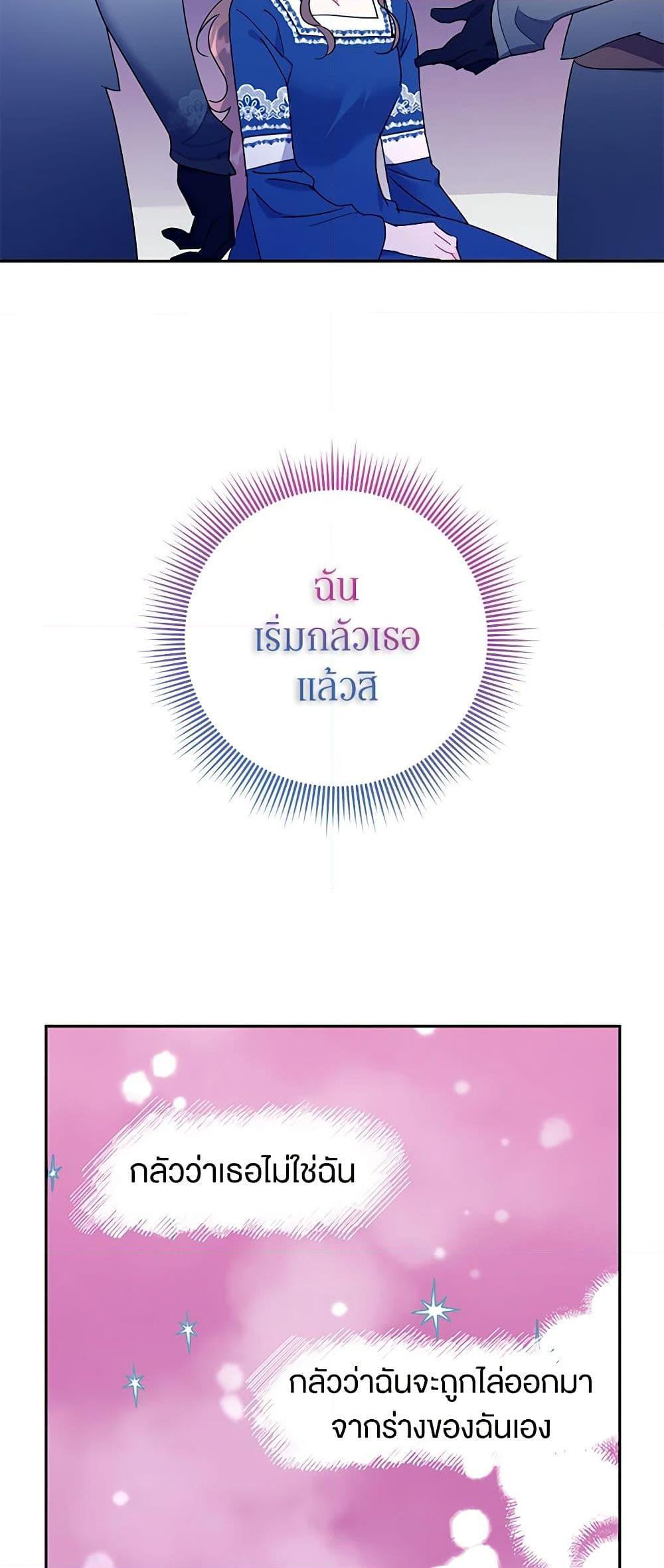 Manga-lc-com อ่านมังงะ อ่านการ์ตูน ออนไลน์ ฟรี The Falcon Princess ตอนที่ 1 2 3 4 5 6 7 8 9 10 11 12 13 14 ฟรี ไม่มีโฆษณา Manga-lc - อ่าน มังงะ อ่าน การ์ตูน ออนไลน์ อ่านมังงะ ฟรี